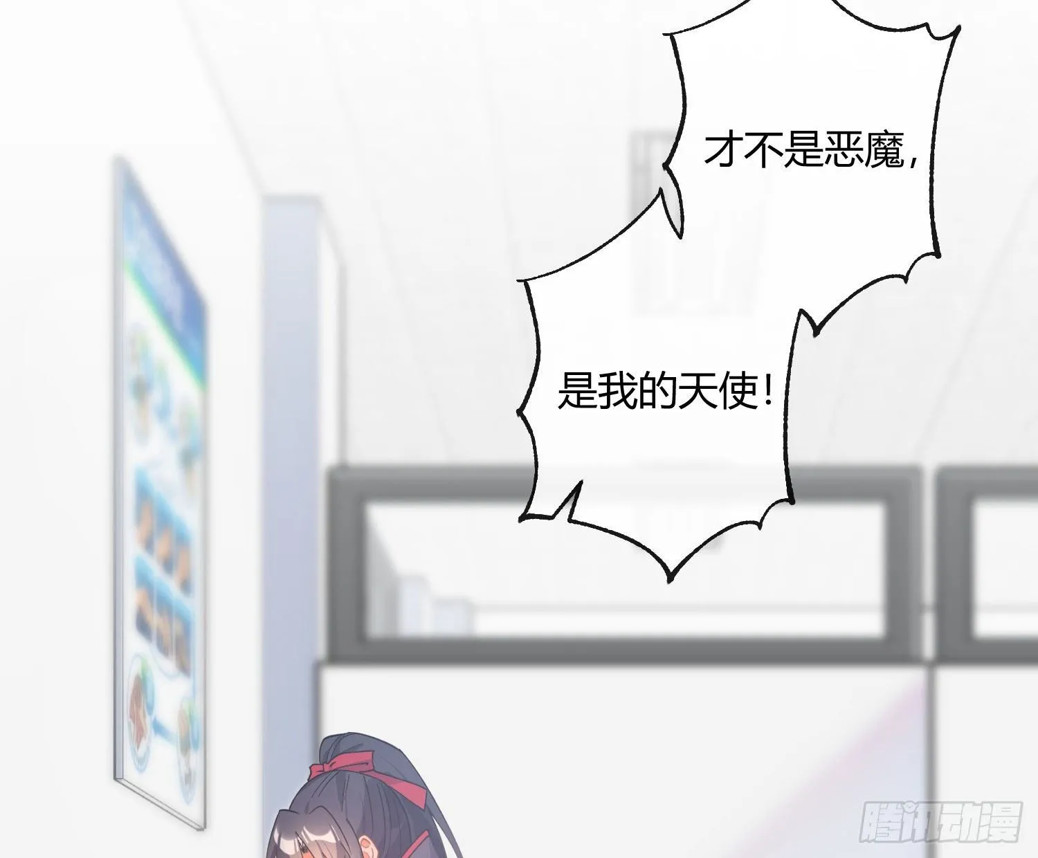 第九十五曲：前奏 第14页
