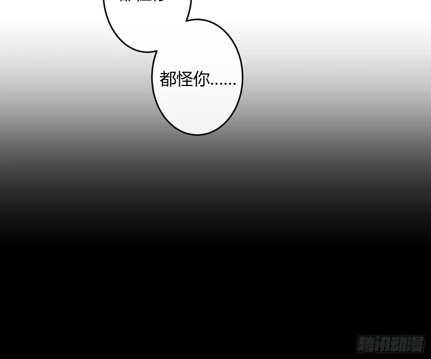 第九十五曲：前奏 第16页