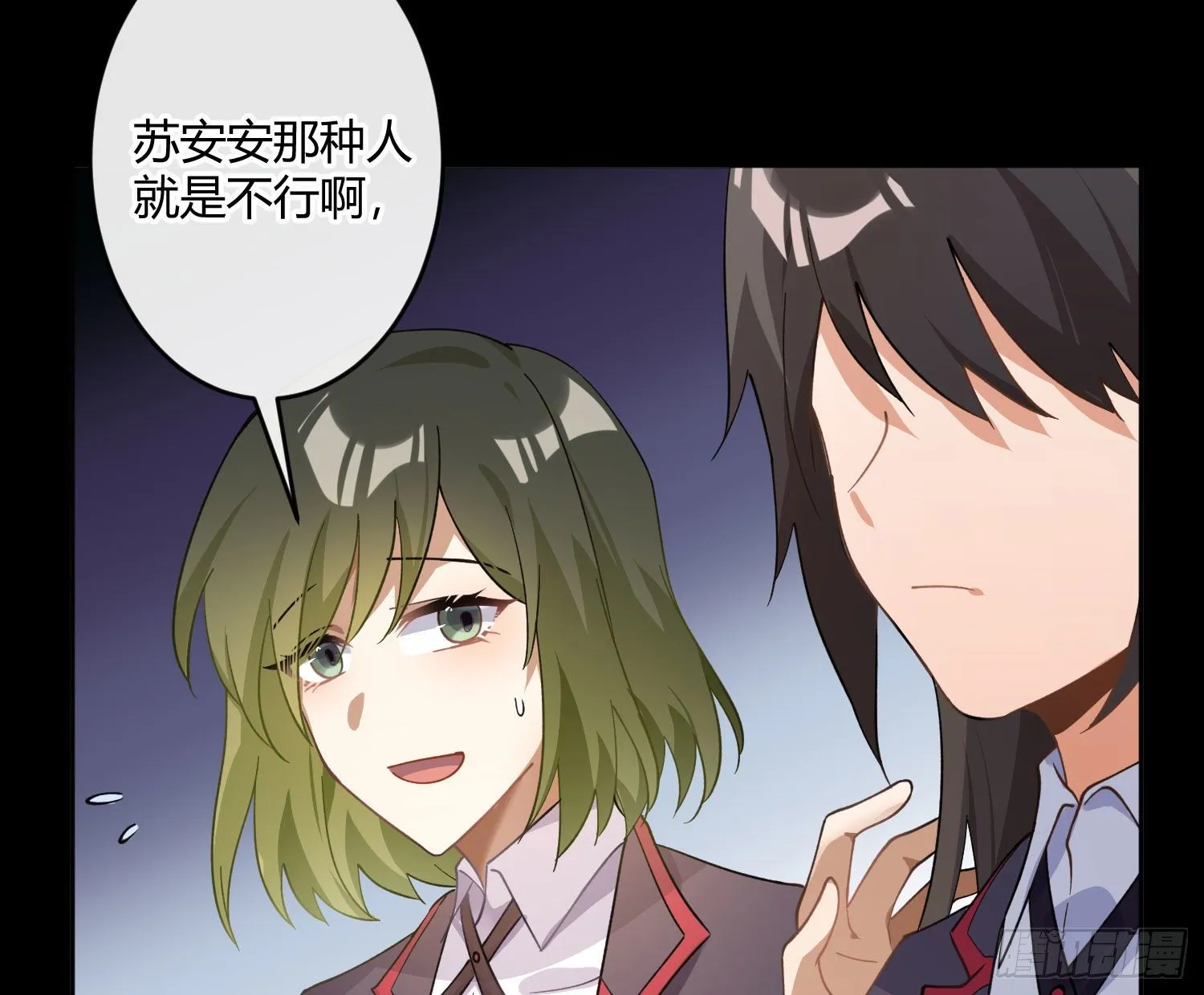 第九十五曲：前奏 第20页