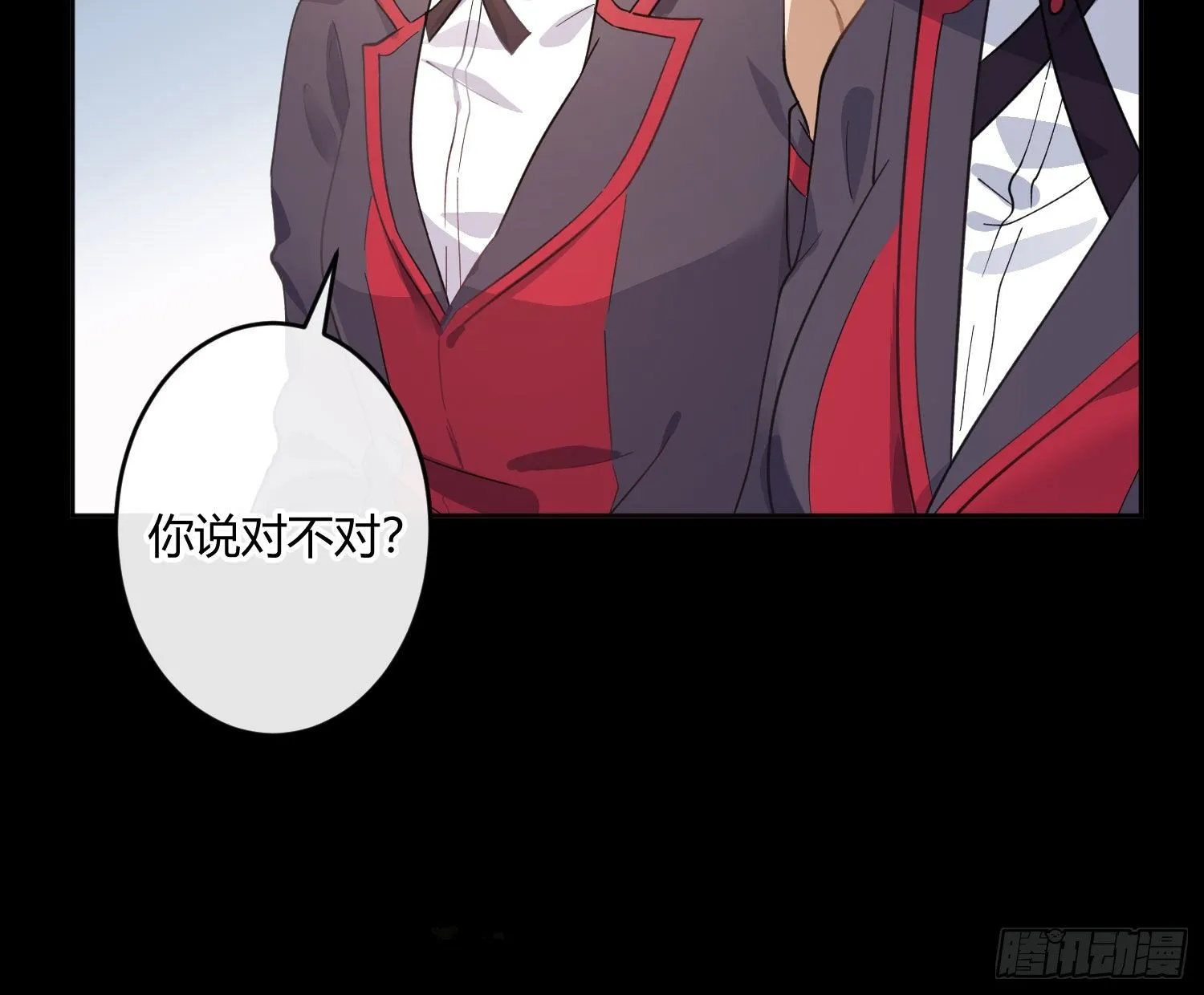 第九十五曲：前奏 第21页