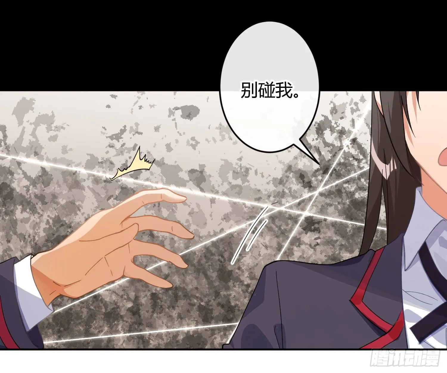 第九十五曲：前奏 第22页