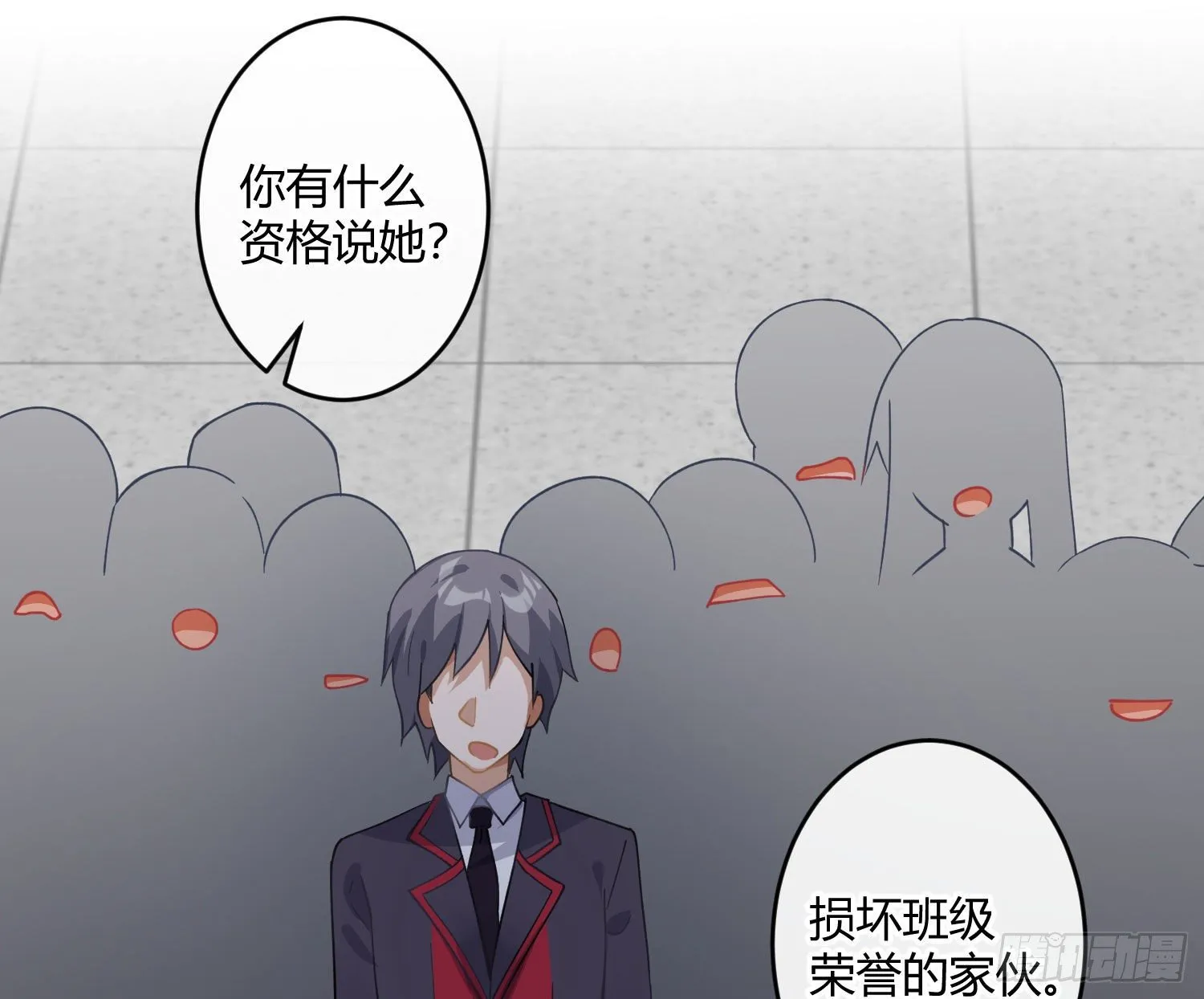 第九十五曲：前奏 第23页