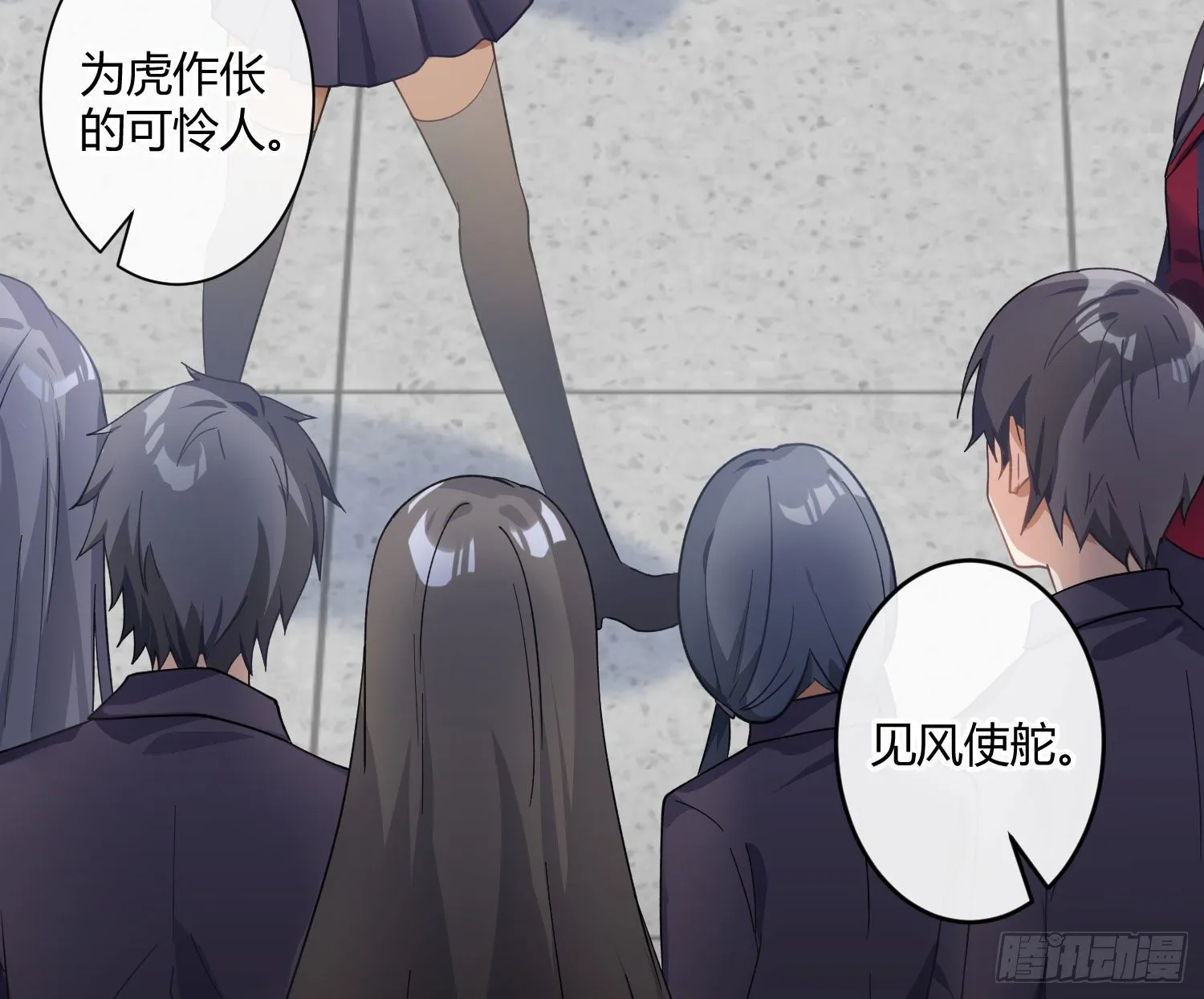 第九十五曲：前奏 第25页