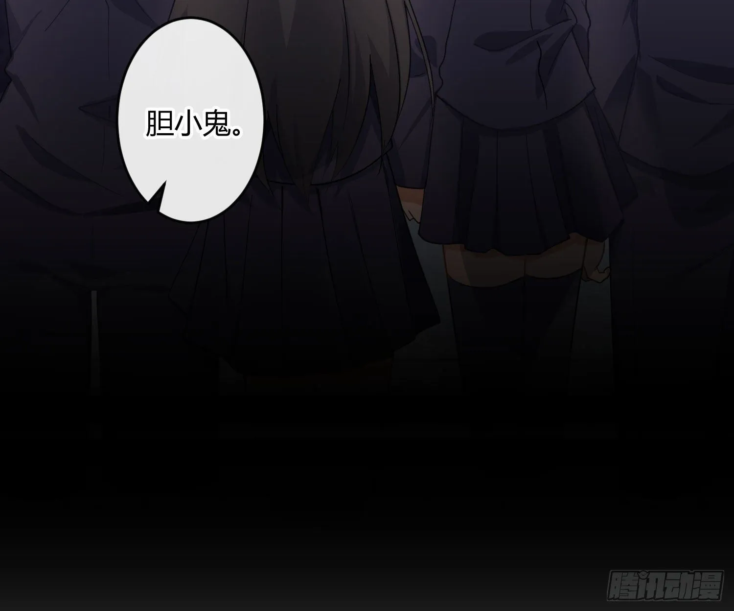 第九十五曲：前奏 第26页
