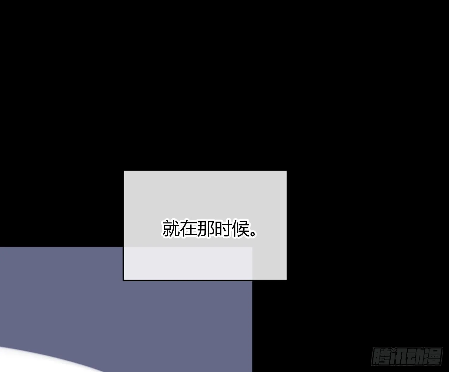 第九十五曲：前奏 第30页