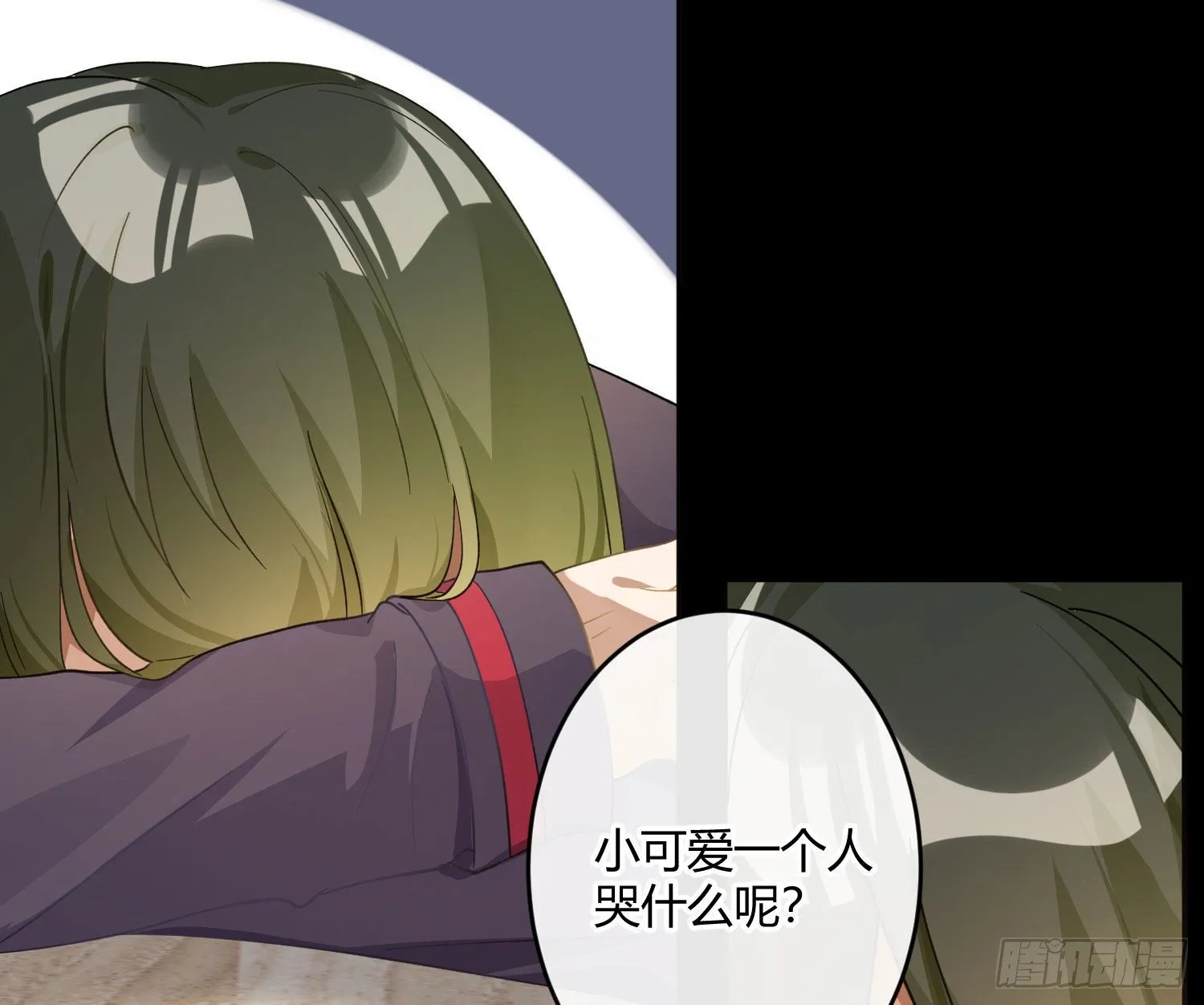 第九十五曲：前奏 第31页