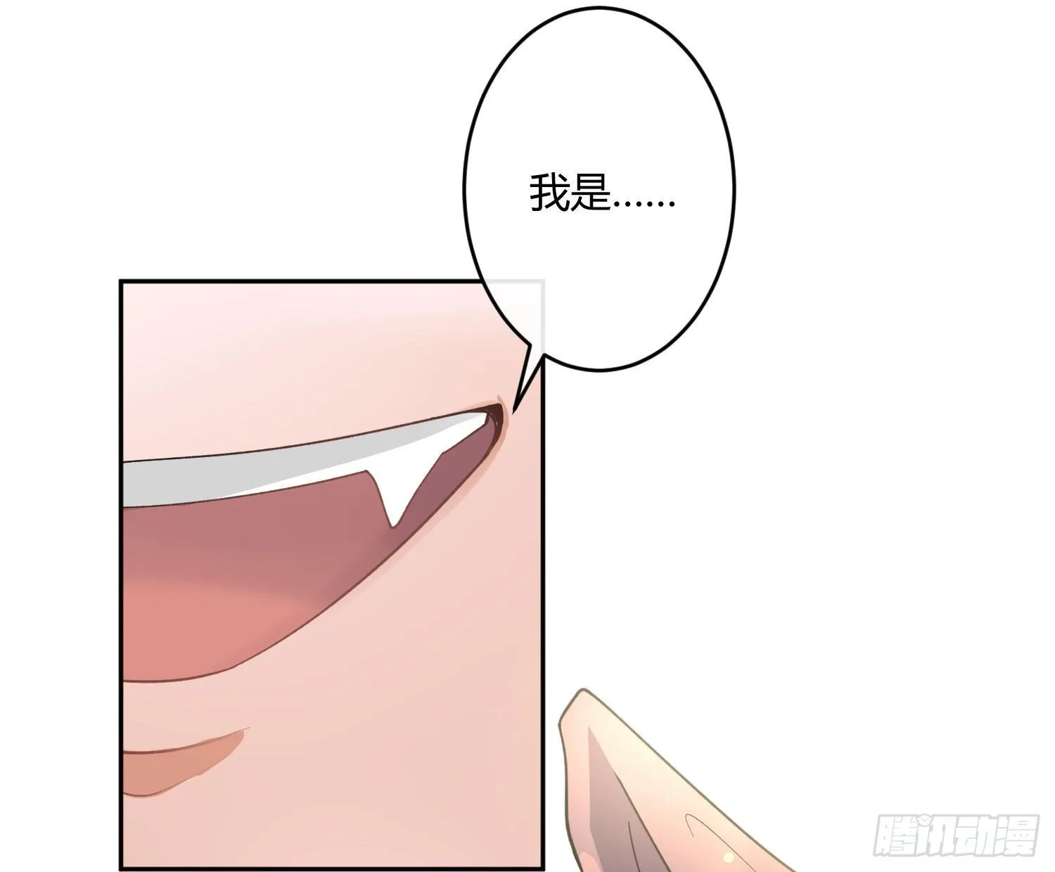 第九十五曲：前奏 第36页