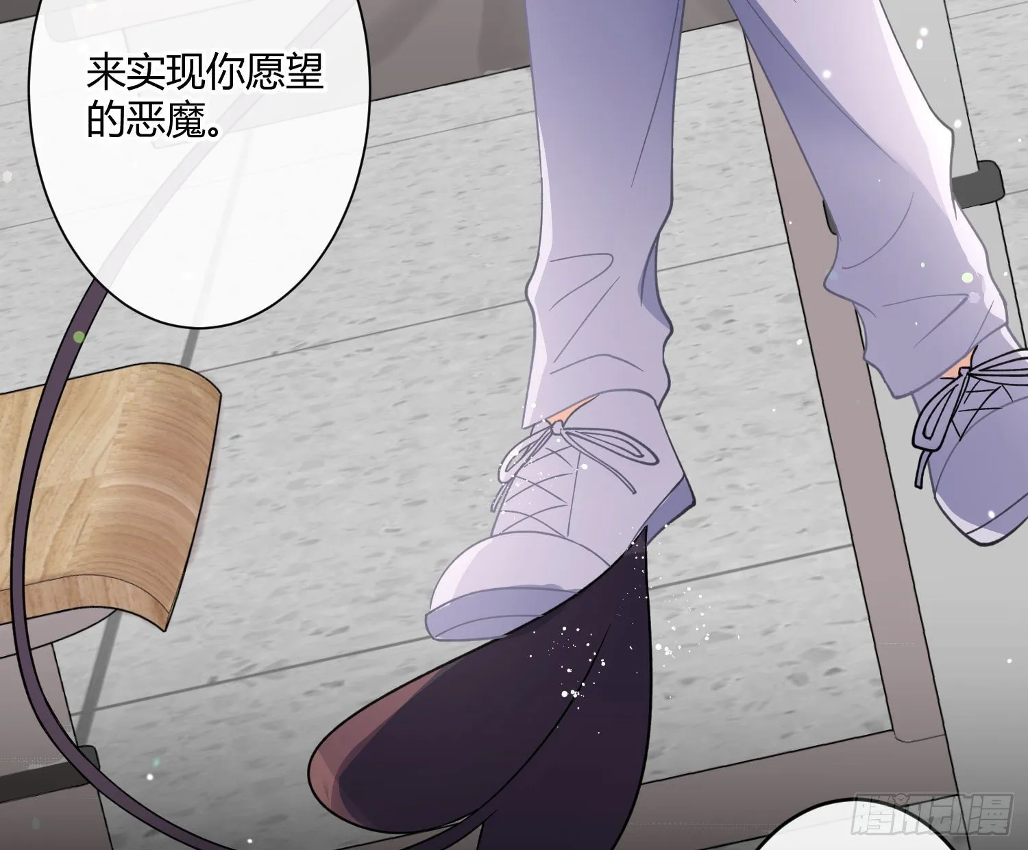 第九十五曲：前奏 第39页
