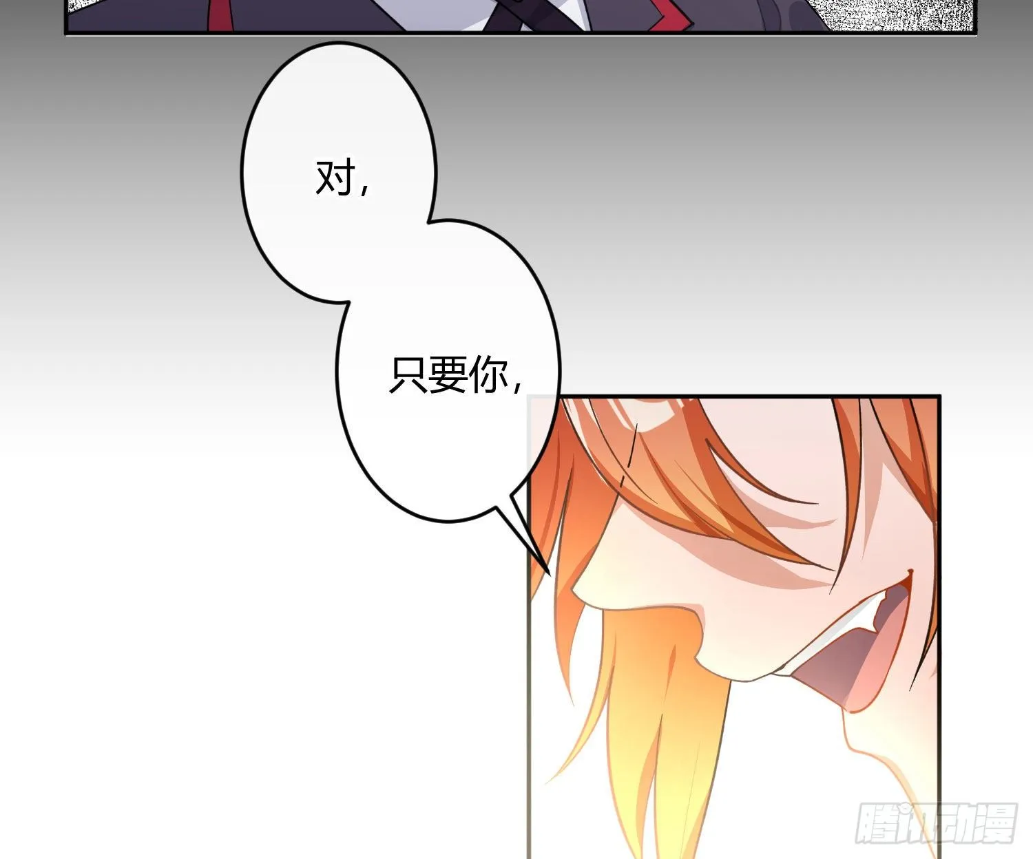 第九十五曲：前奏 第41页