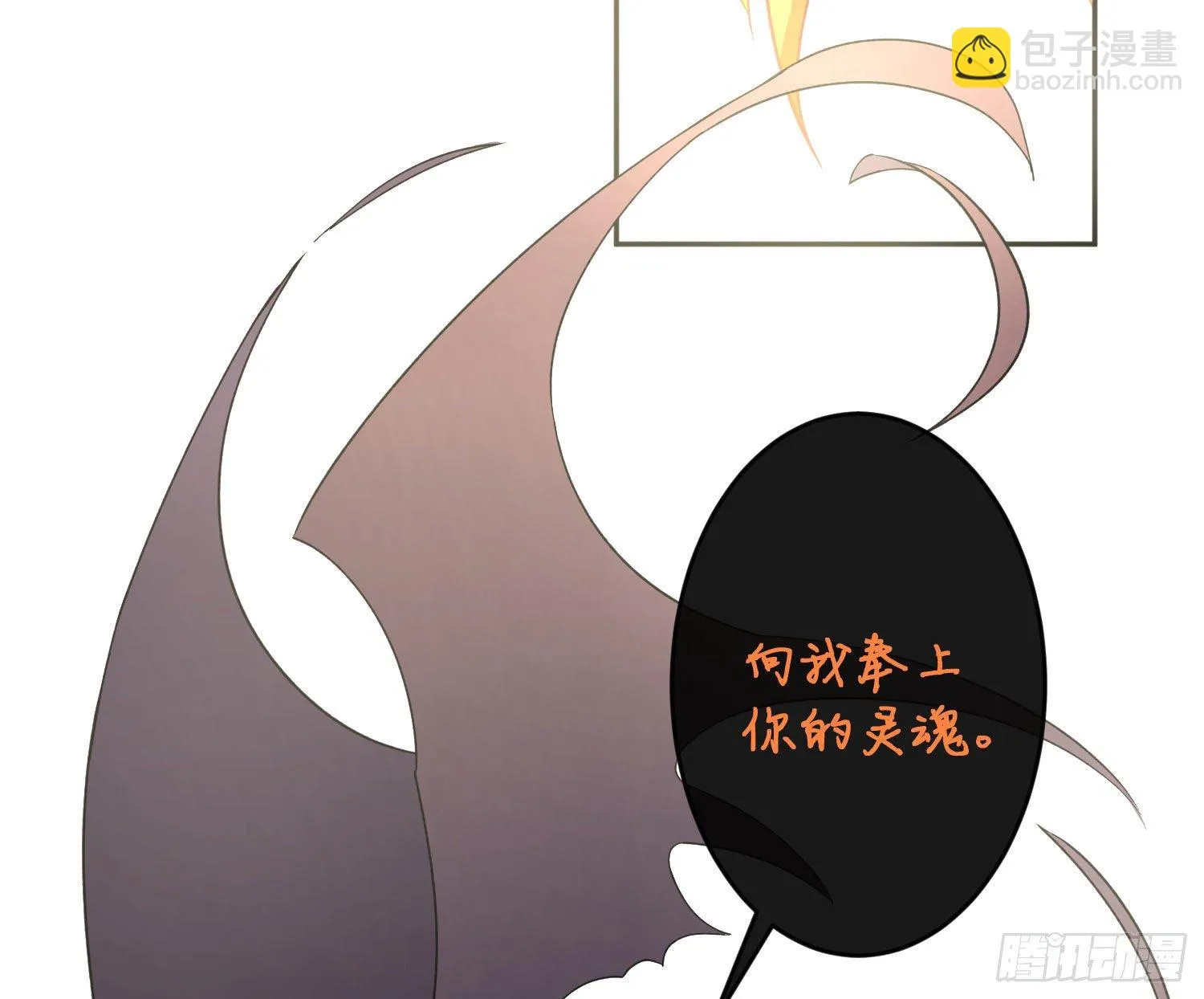 第九十五曲：前奏 第42页