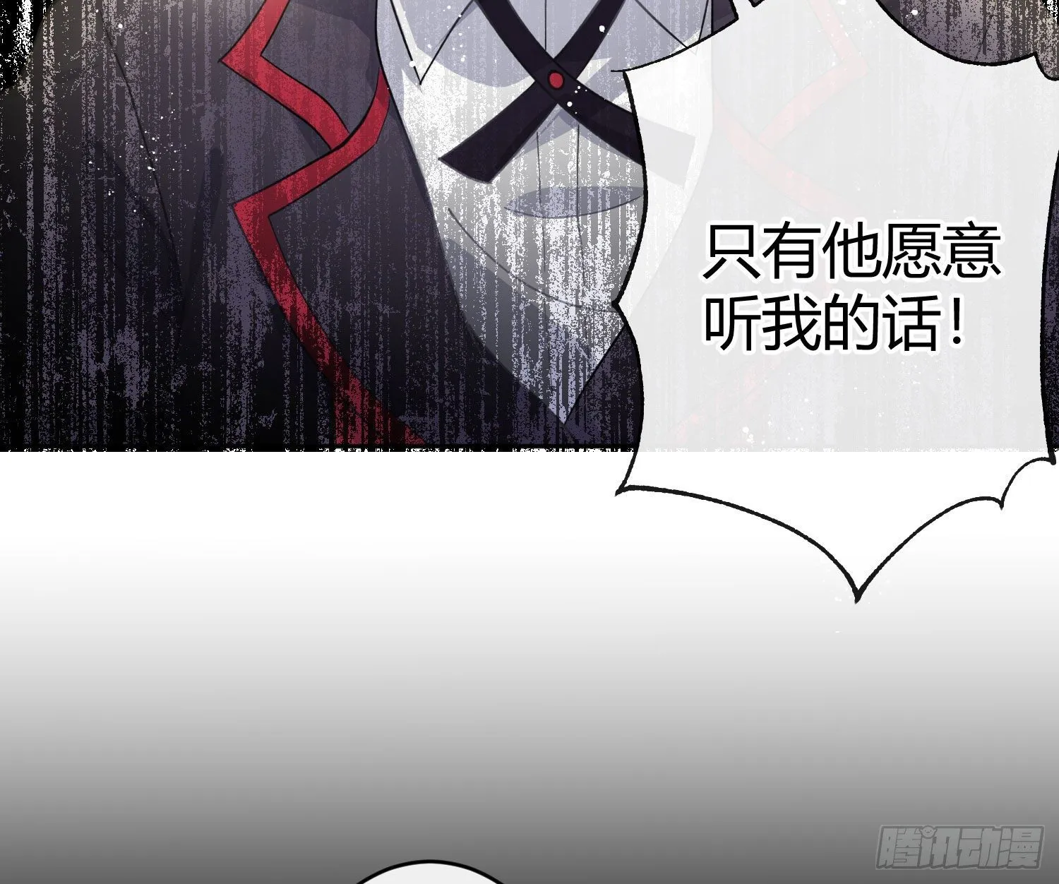 第九十五曲：前奏 第47页