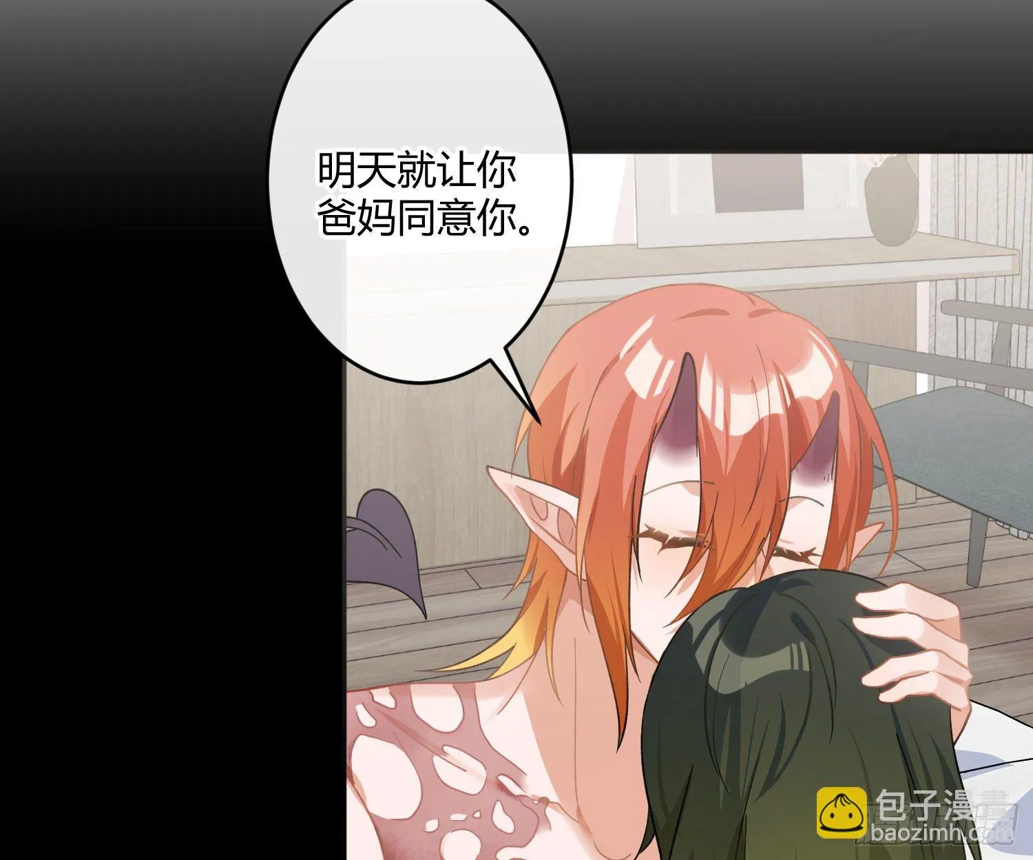 第九十五曲：前奏 第48页