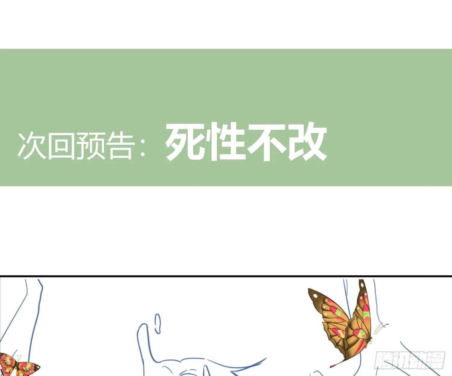 第九十五曲：前奏 第52页