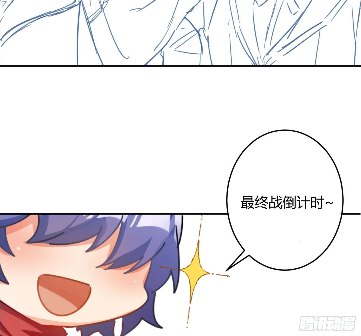 第九十五曲：前奏 第54页