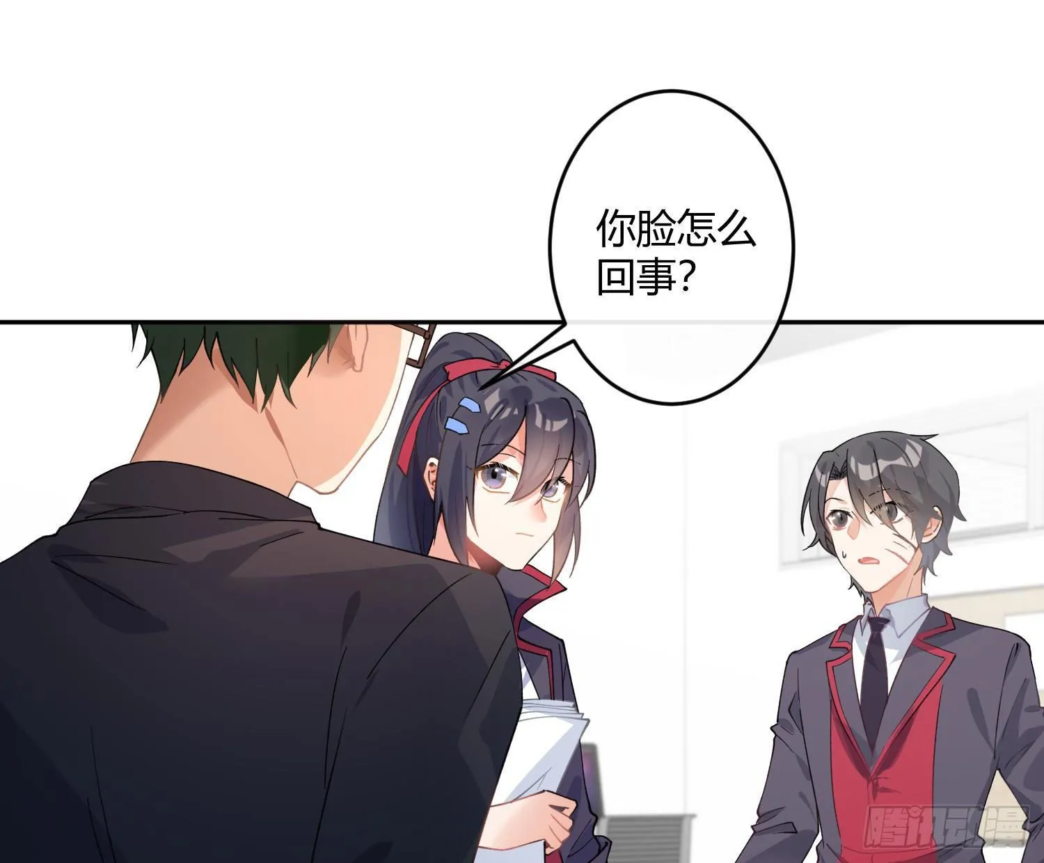 第九十四曲：制服 第1页