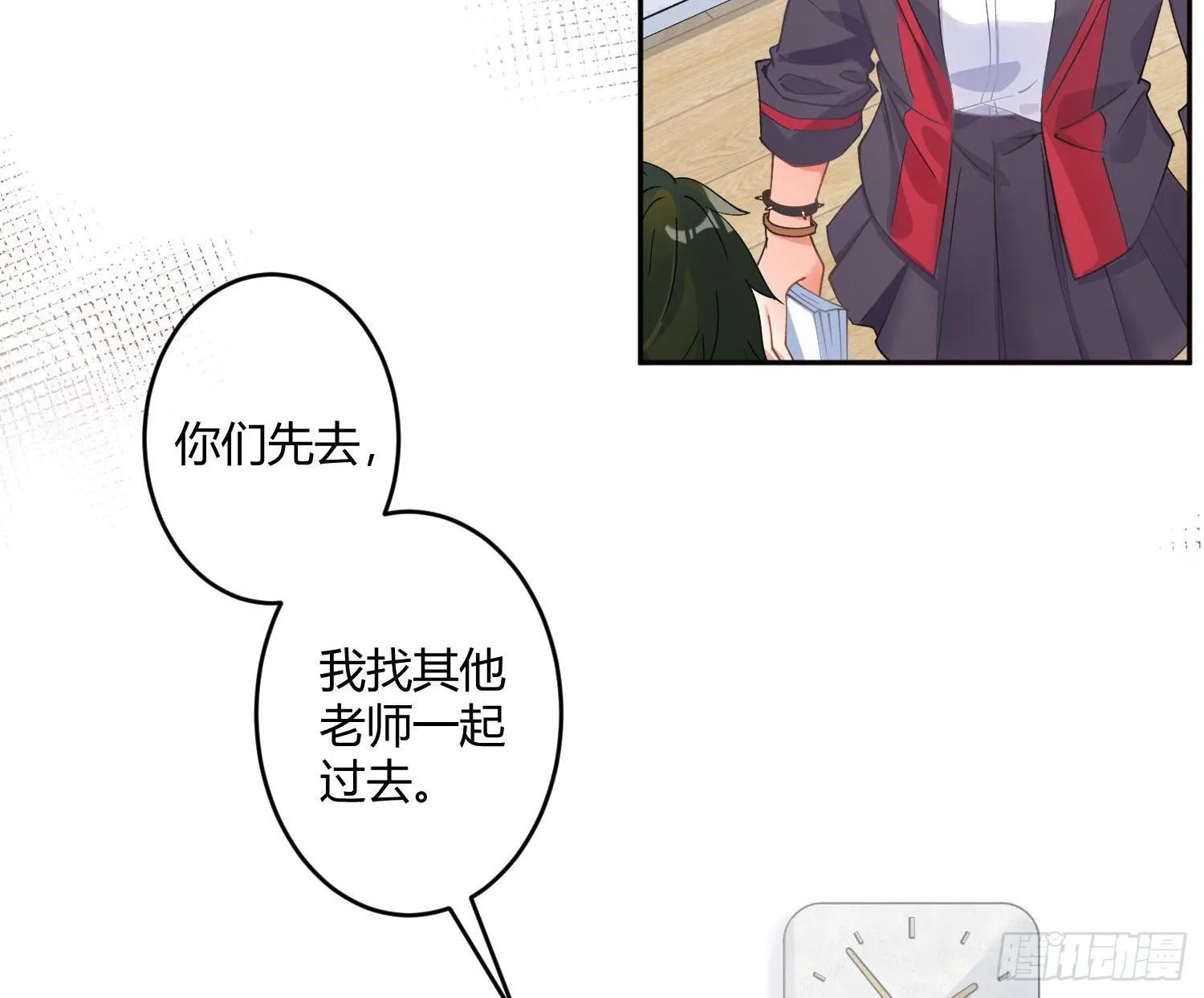 第九十四曲：制服 第6页