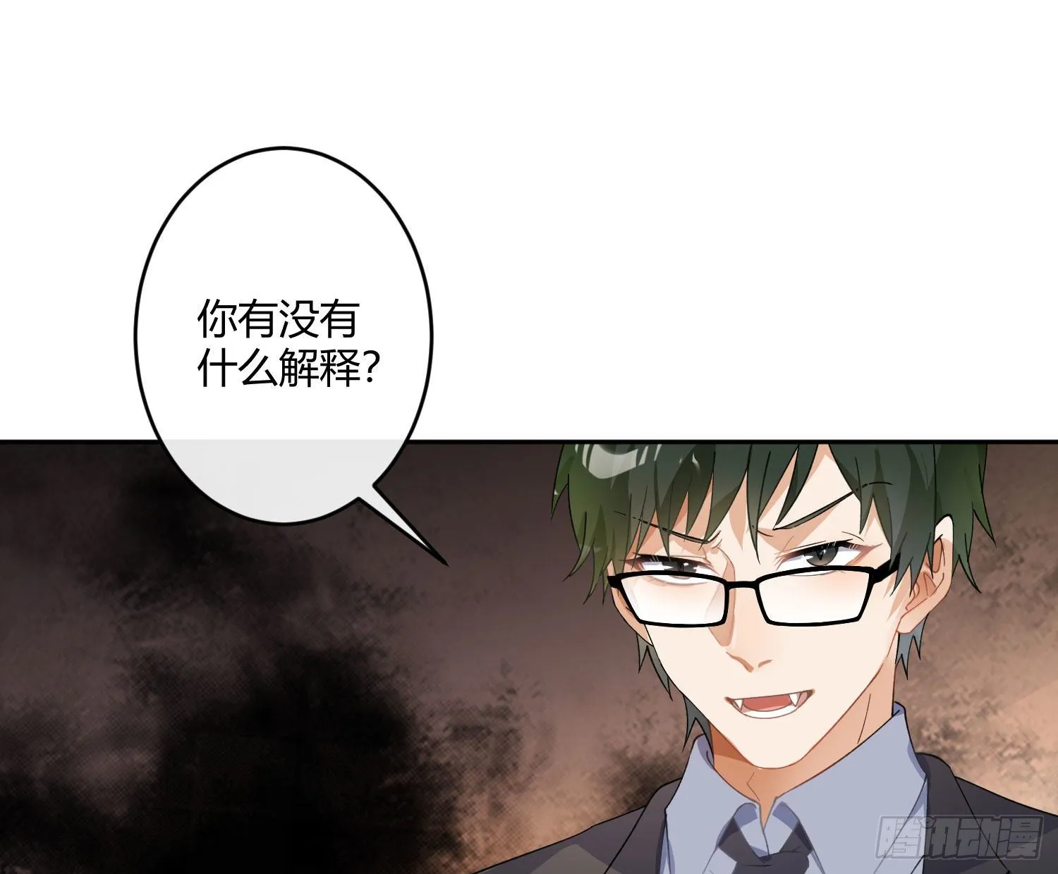 第九十四曲：制服 第18页