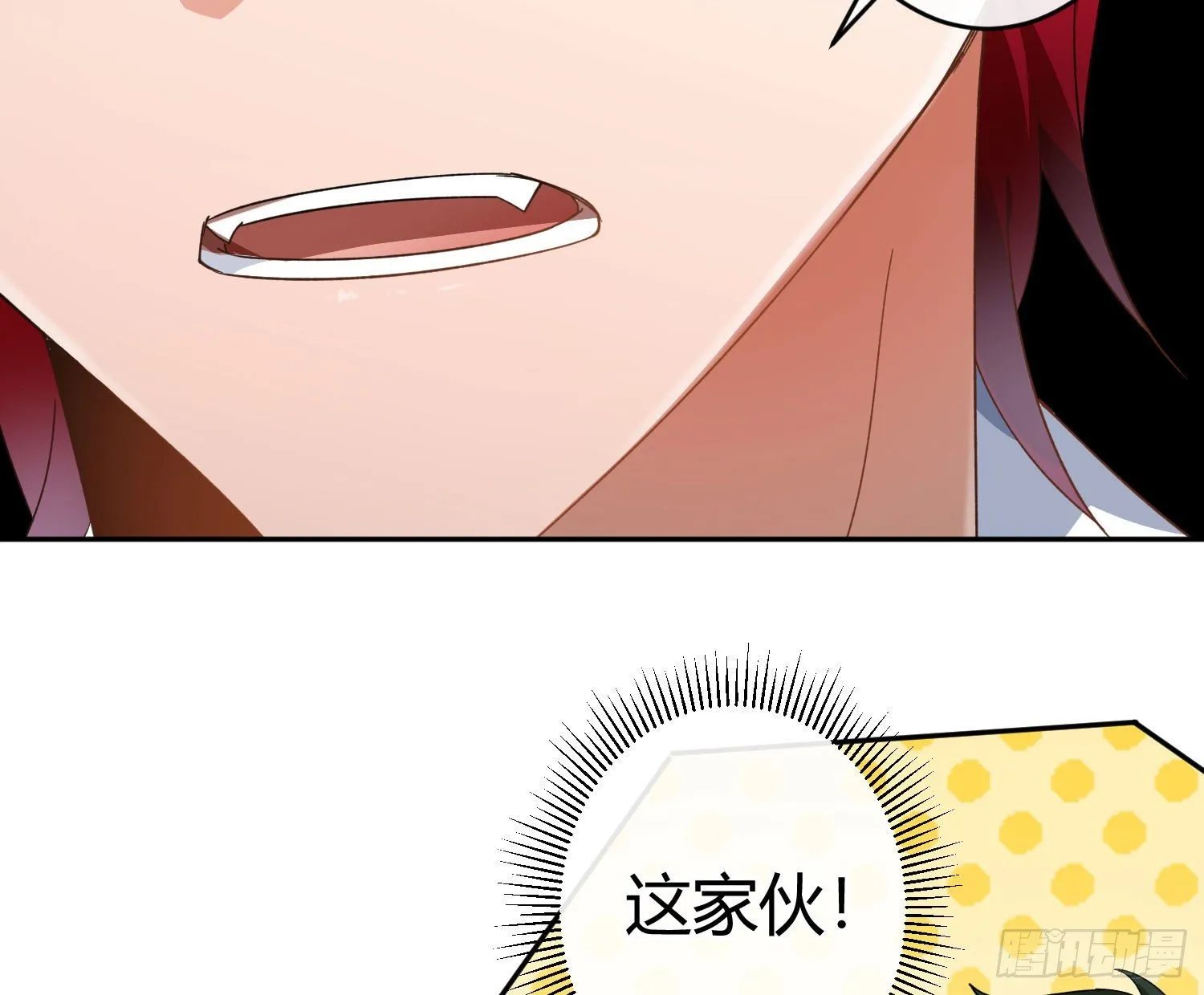第九十四曲：制服 第21页
