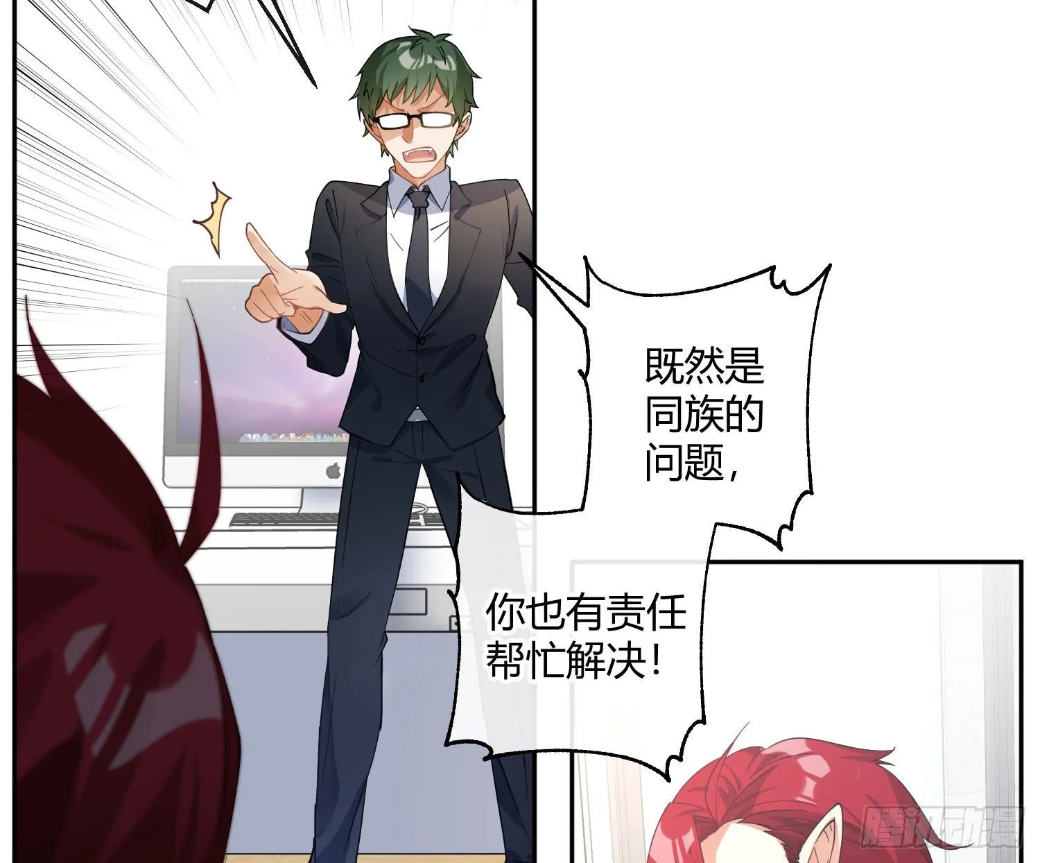 第九十四曲：制服 第23页