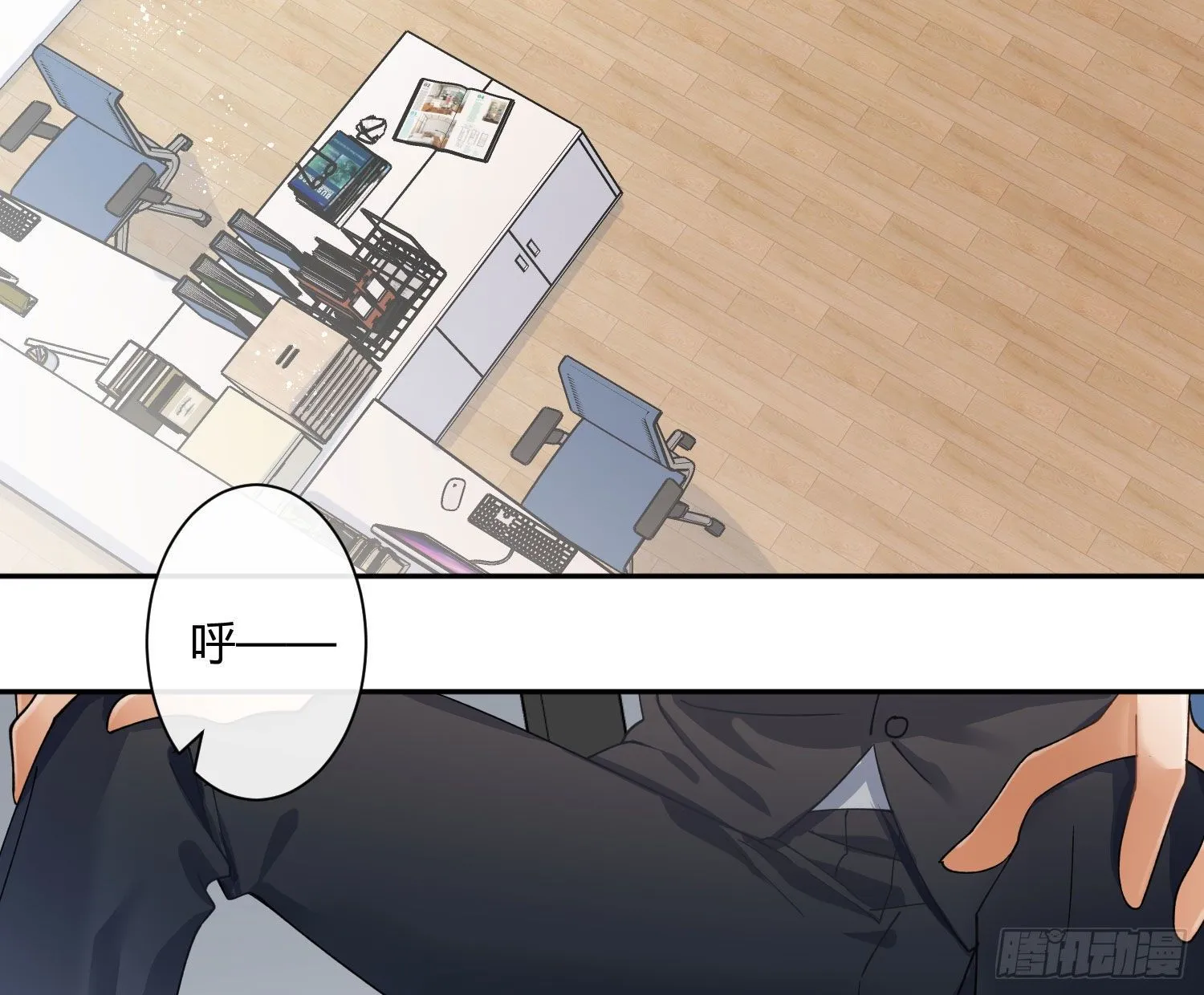 第九十四曲：制服 第27页