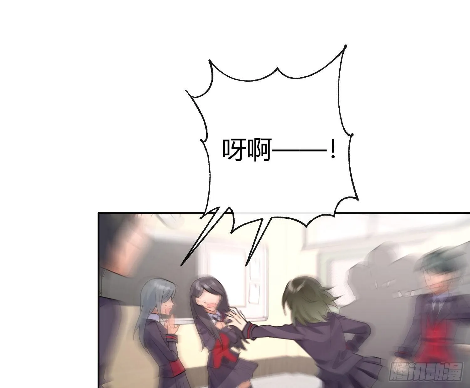 第九十四曲：制服 第34页