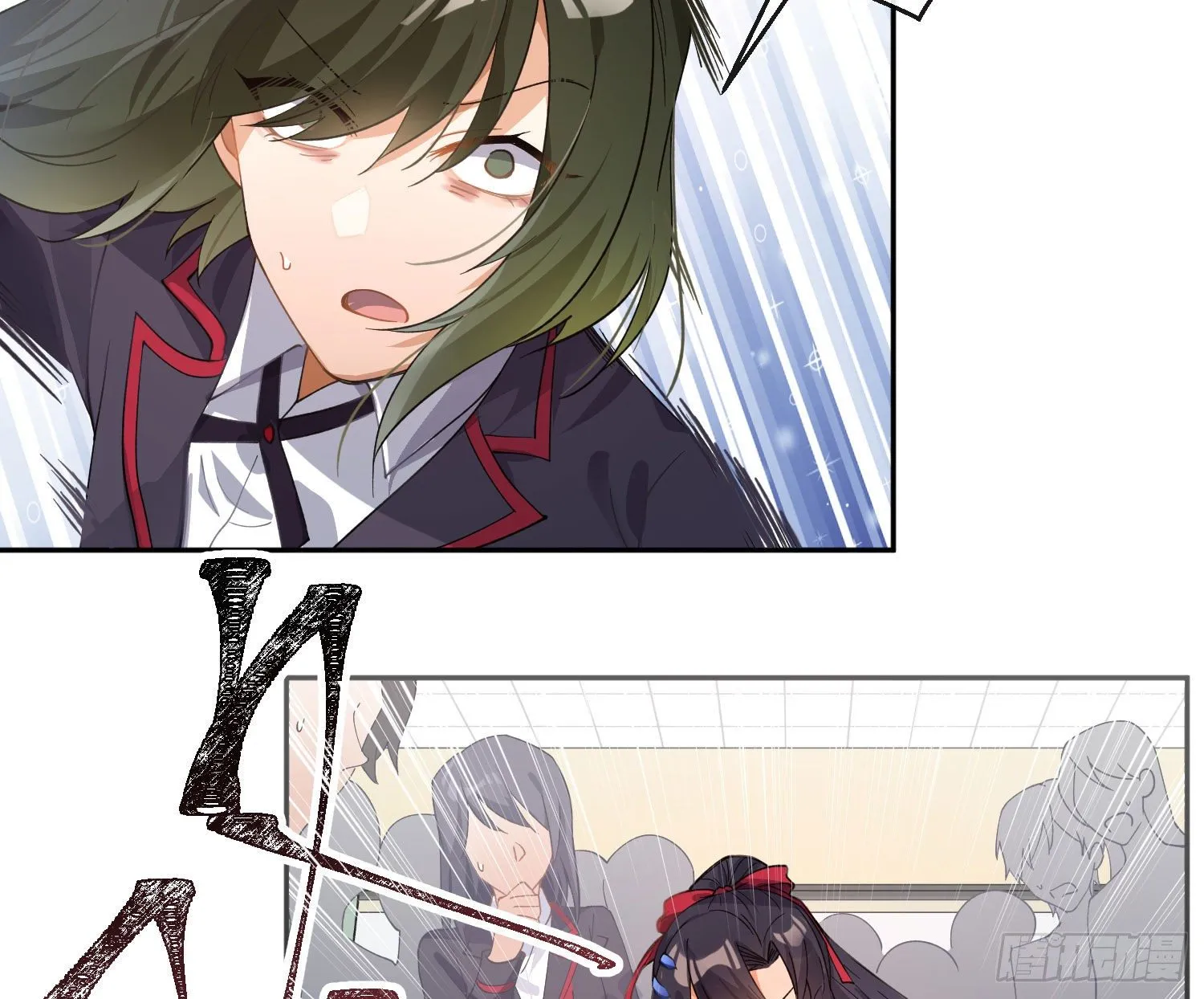 第九十四曲：制服 第40页