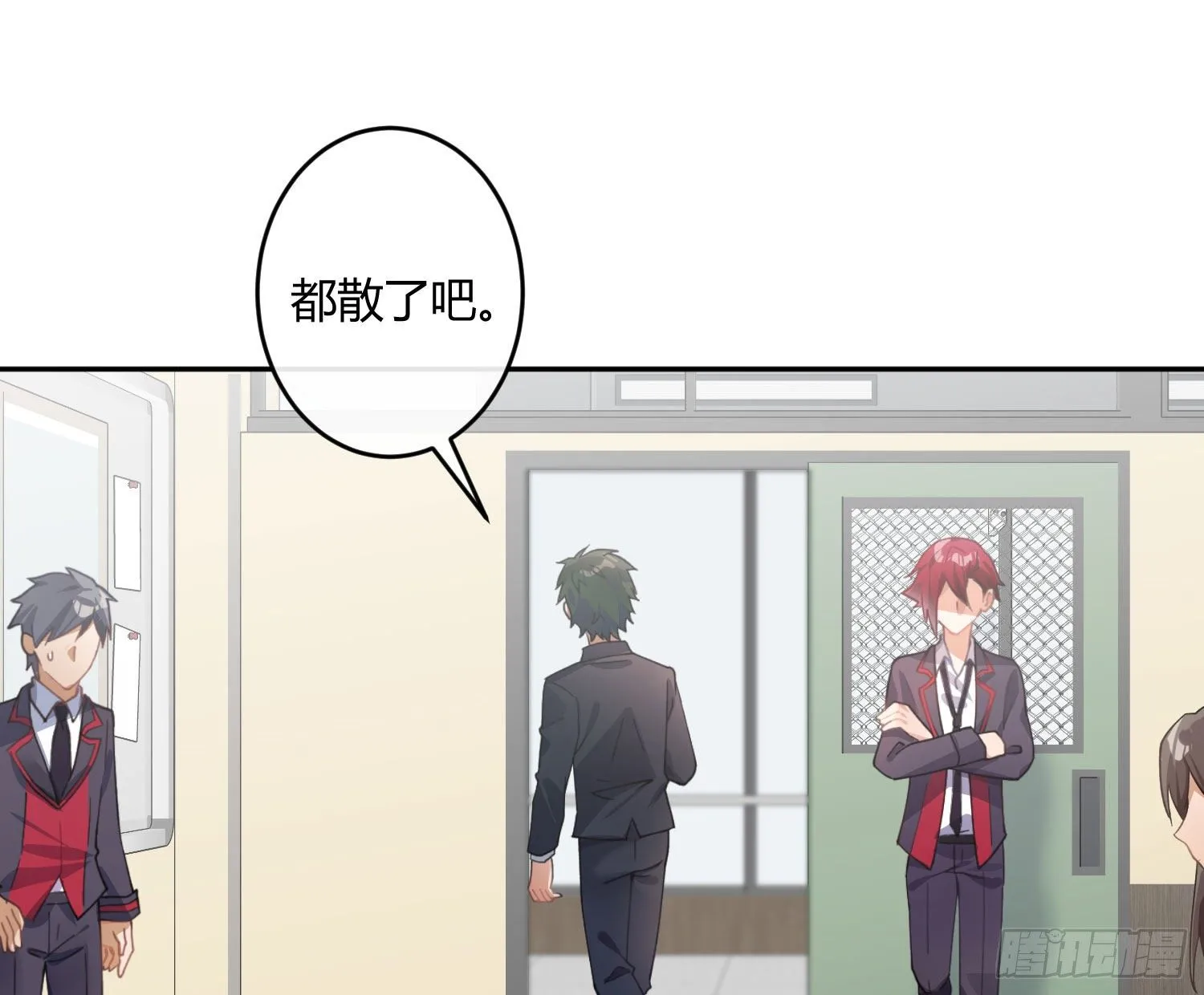 第九十四曲：制服 第51页