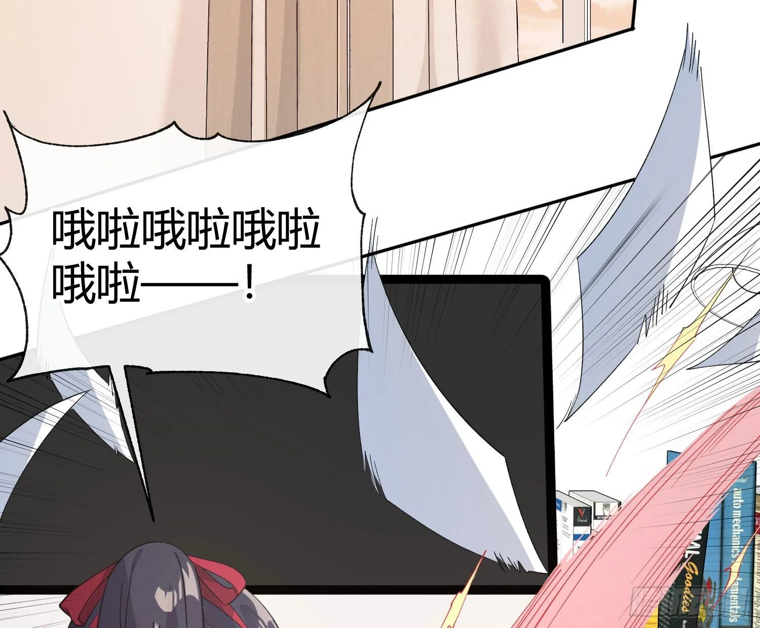 第九十三曲：异变 第2页