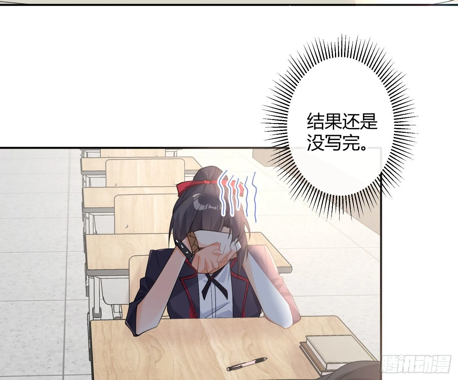 第九十三曲：异变 第8页