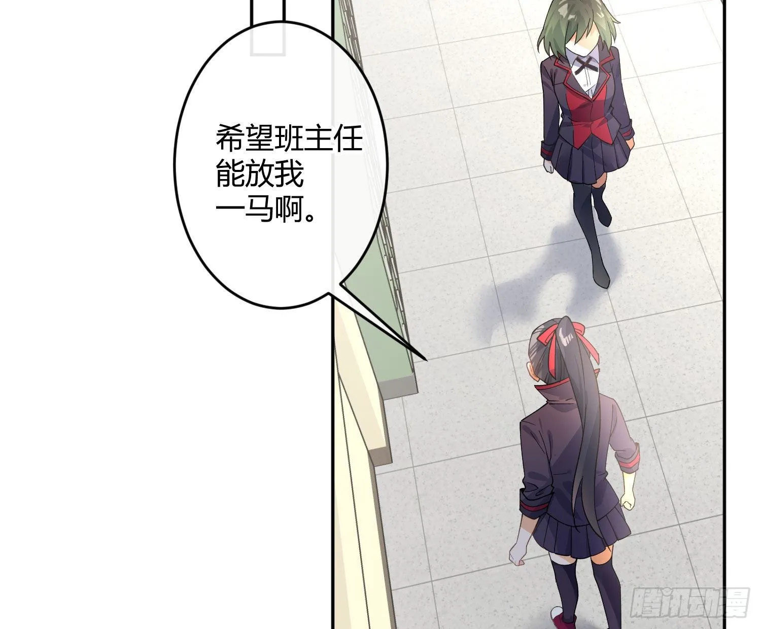 第九十三曲：异变 第18页