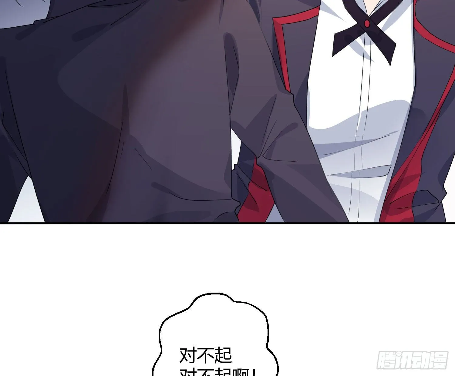 第九十三曲：异变 第20页