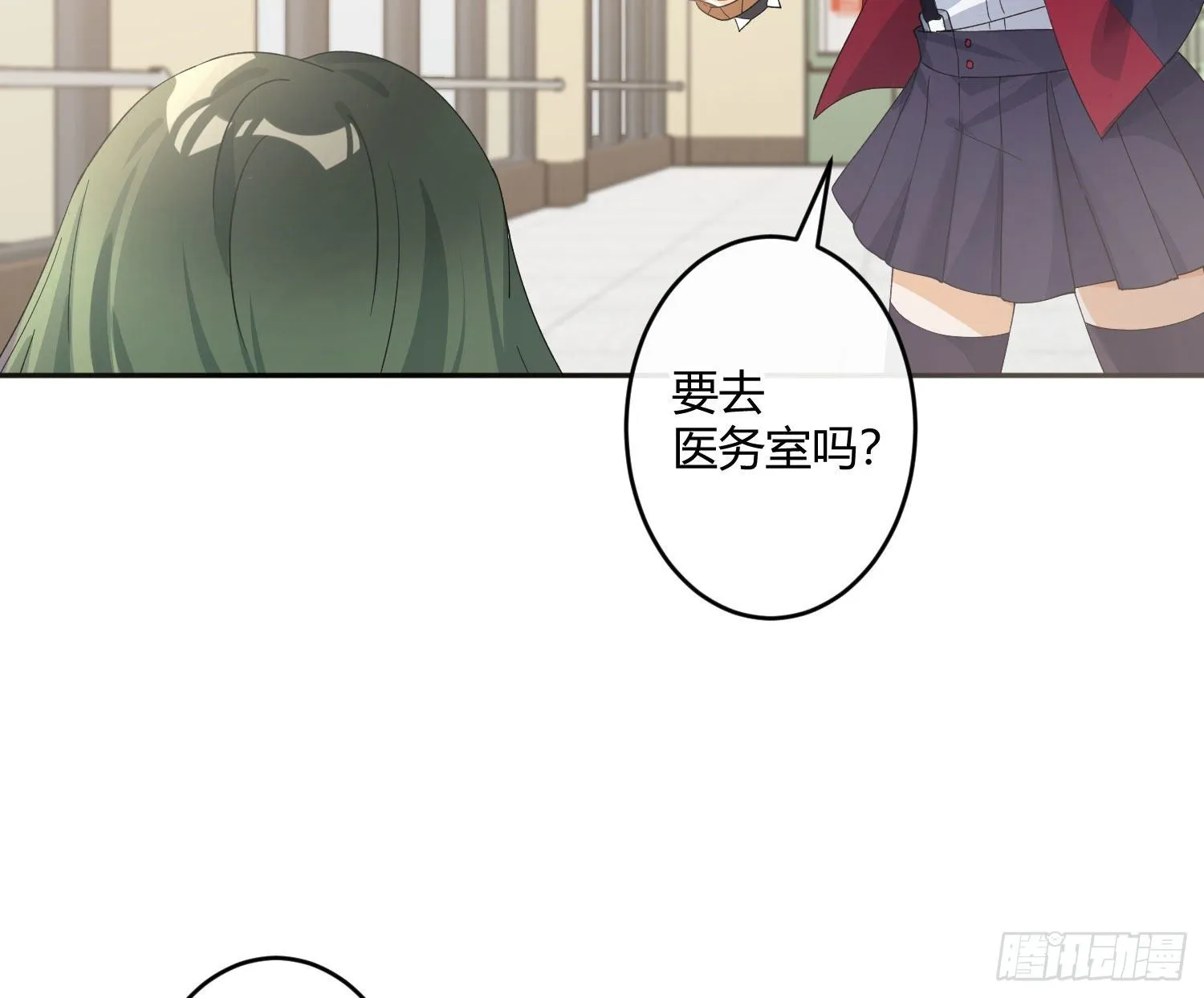 第九十三曲：异变 第23页