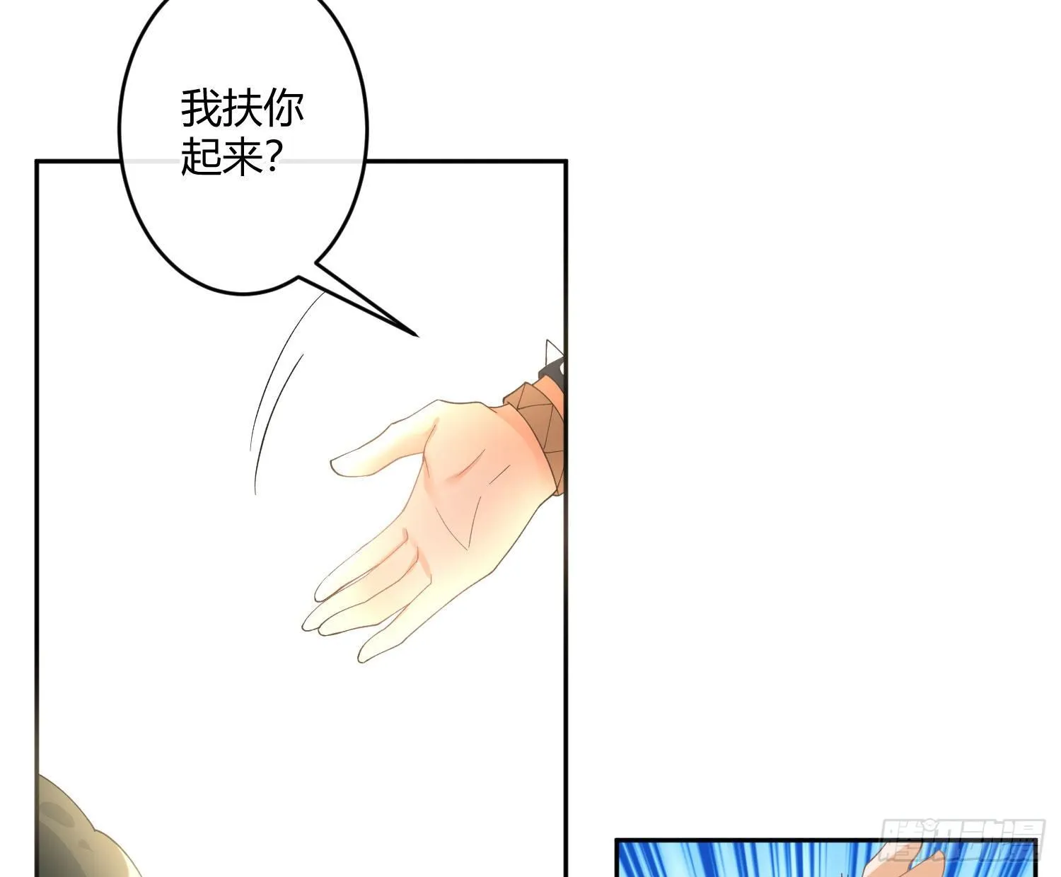 第九十三曲：异变 第24页