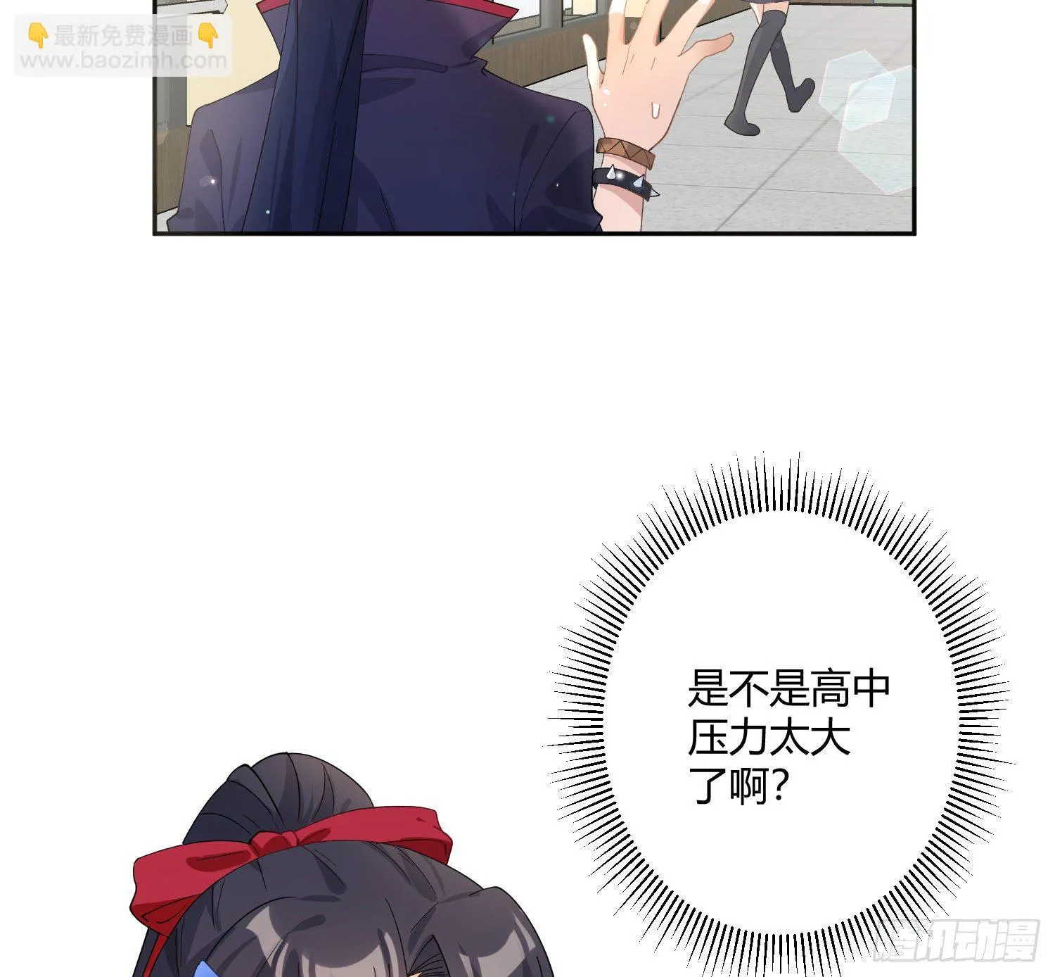 第九十三曲：异变 第28页