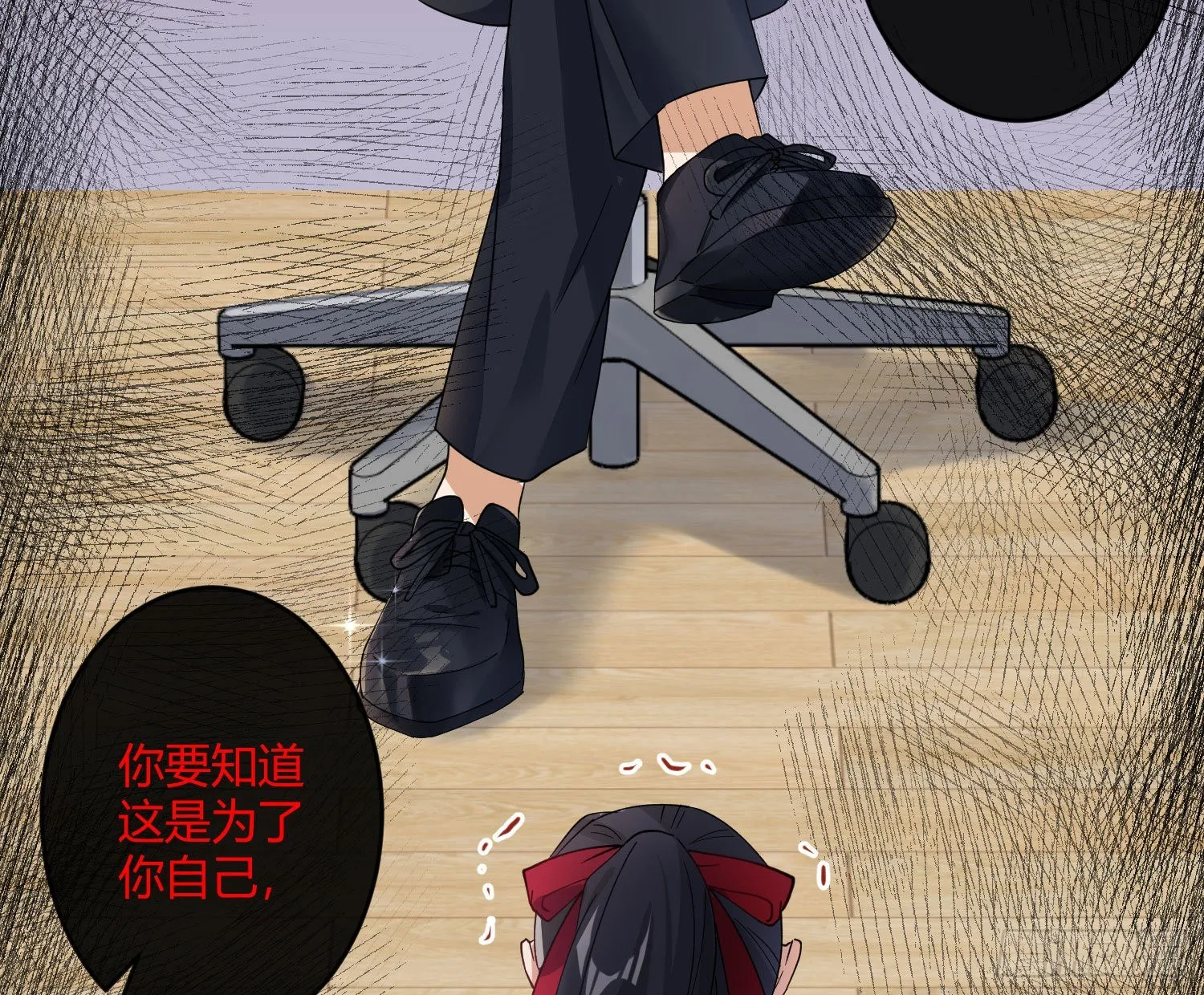 第九十三曲：异变 第37页