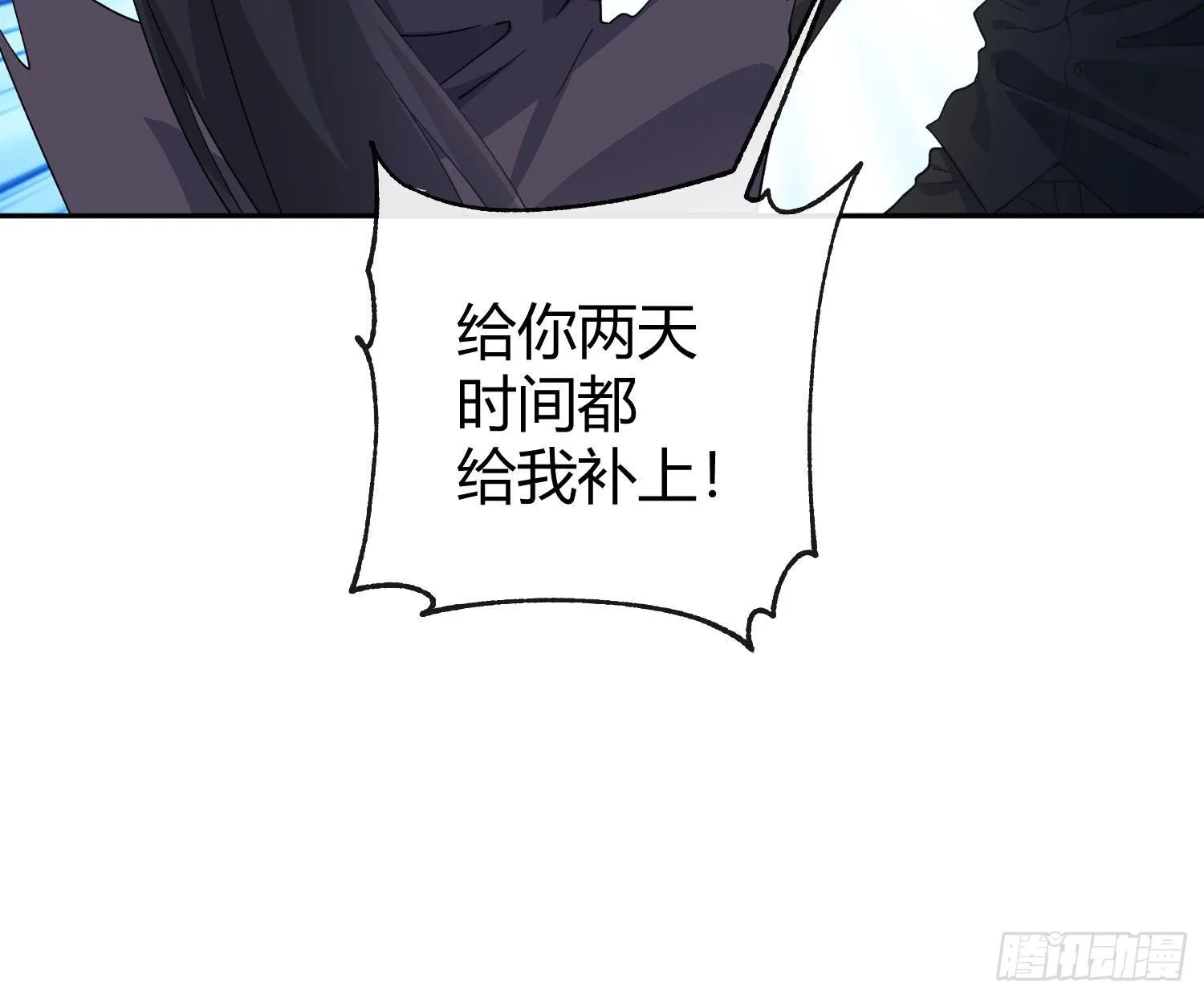 第九十三曲：异变 第42页