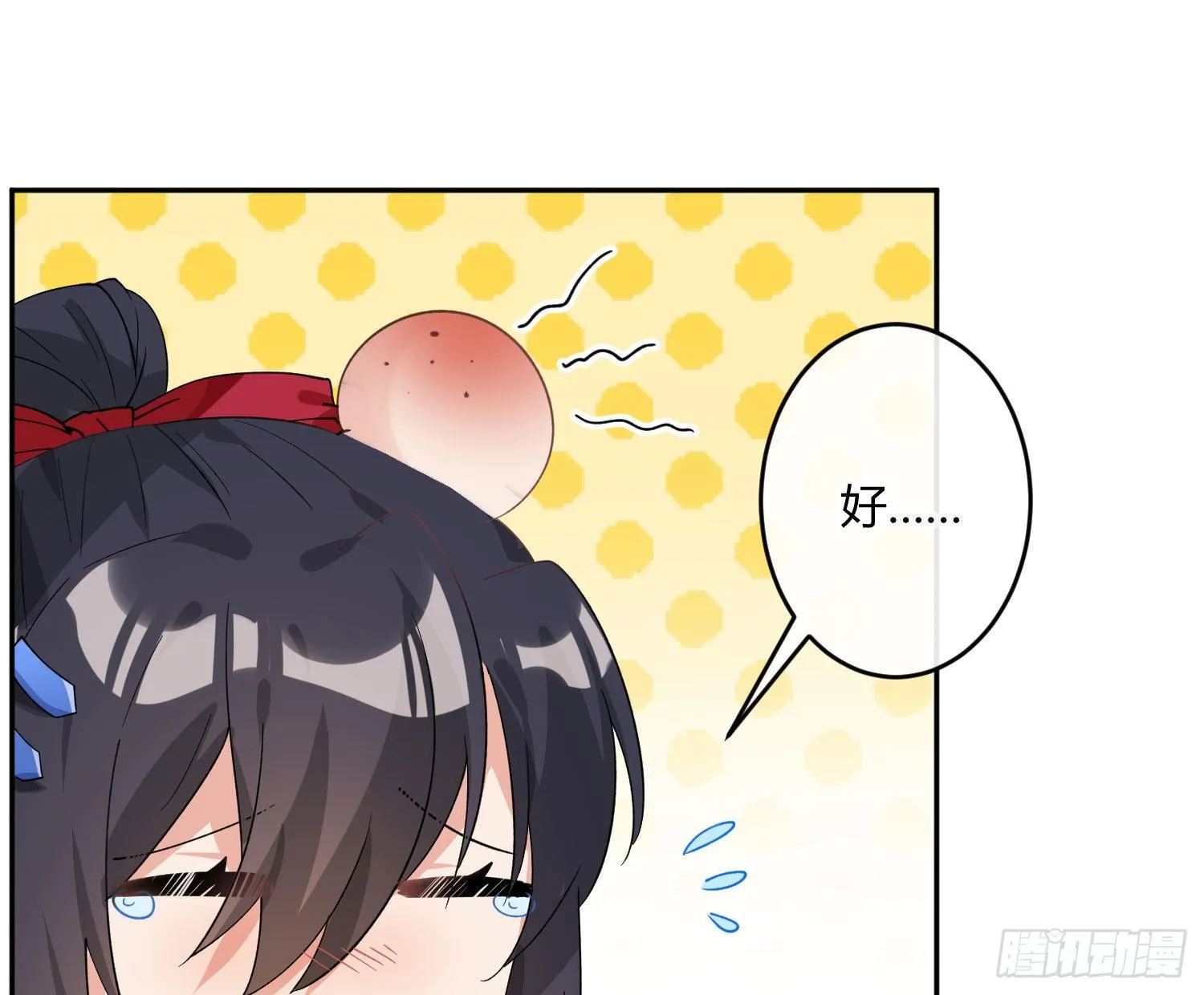 第九十三曲：异变 第43页