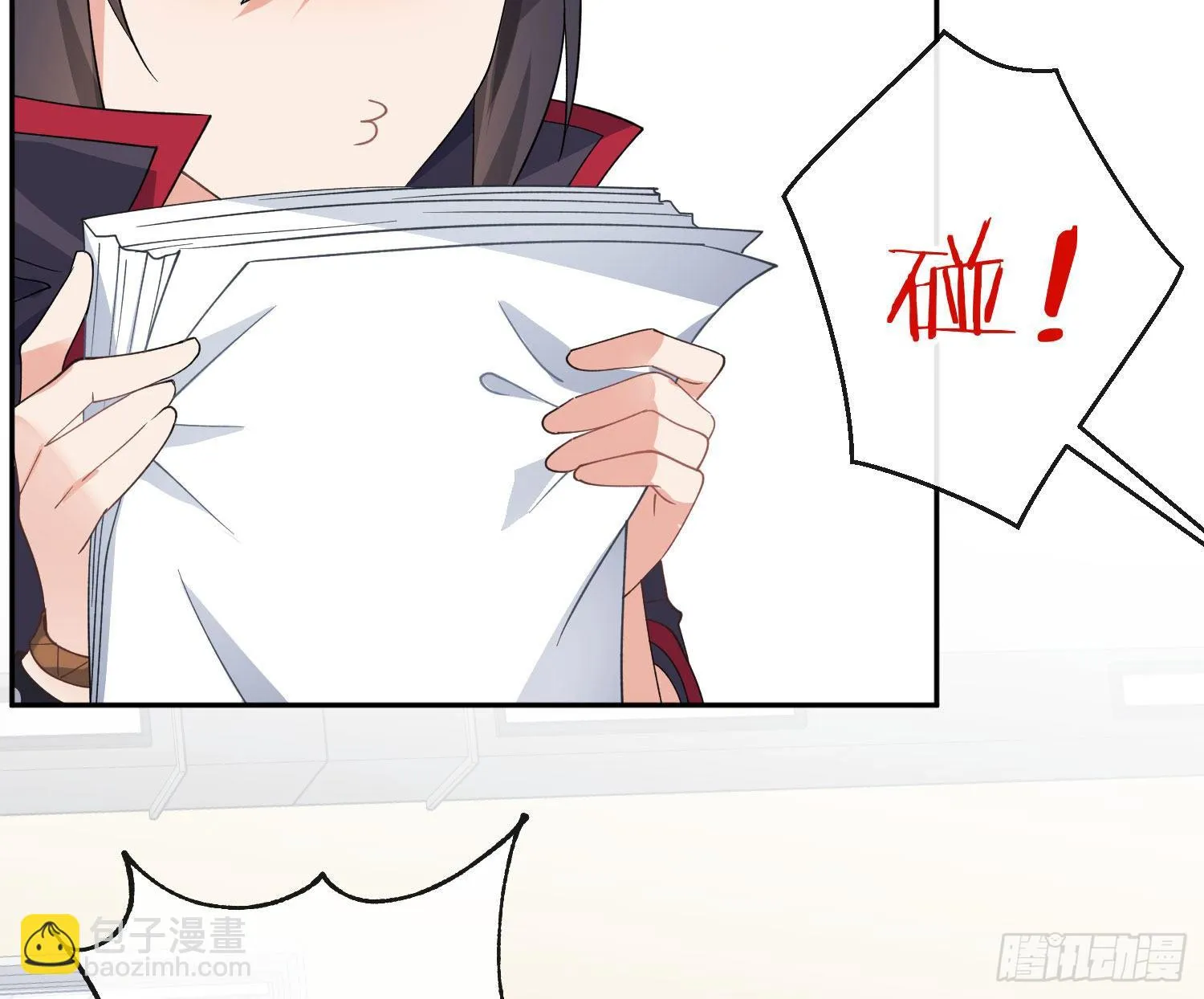 第九十三曲：异变 第44页