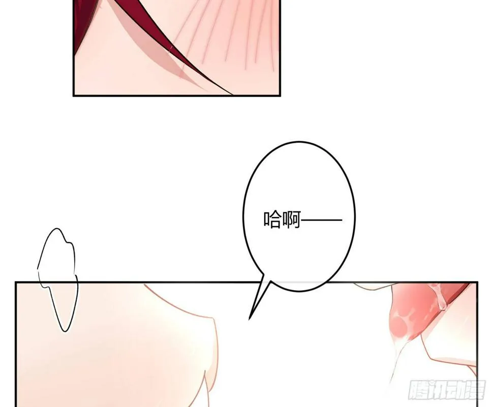 第九十二曲：开学 第8页