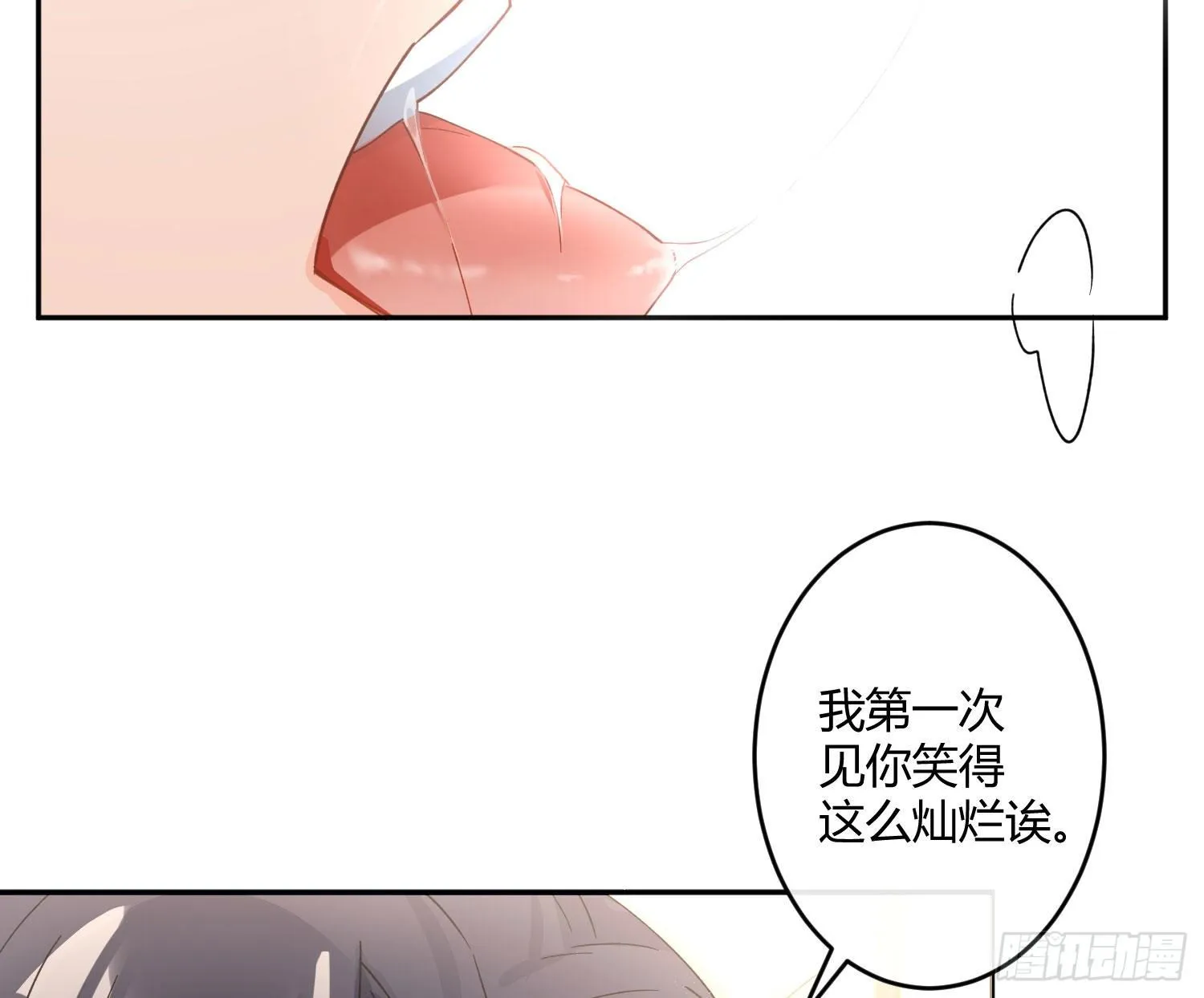 第九十二曲：开学 第9页