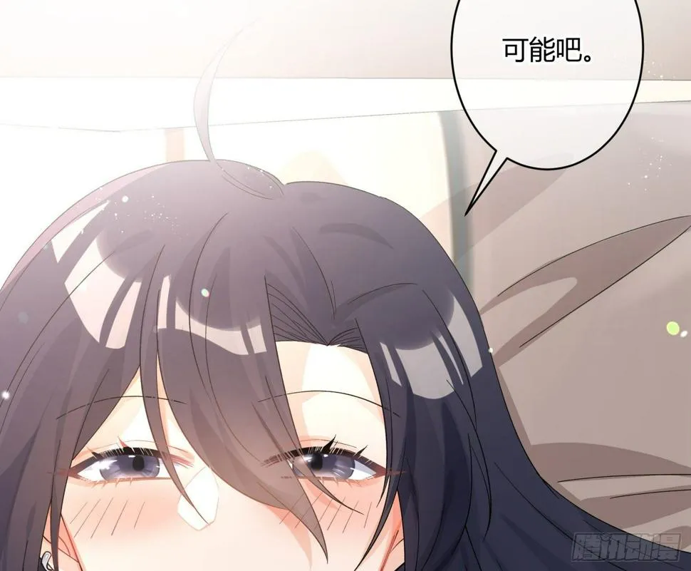 第九十二曲：开学 第13页