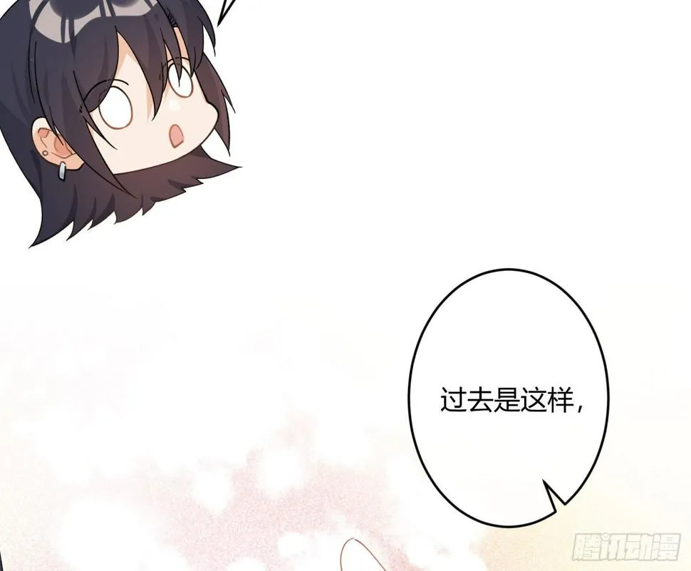第九十二曲：开学 第27页