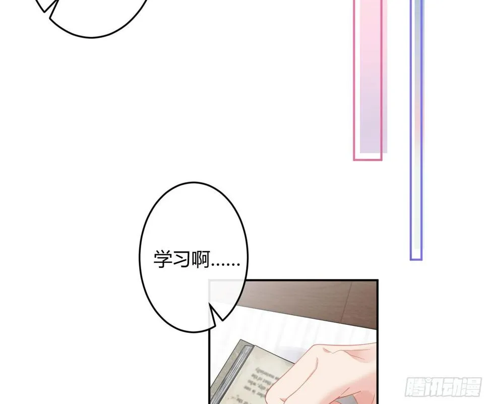 第九十二曲：开学 第33页