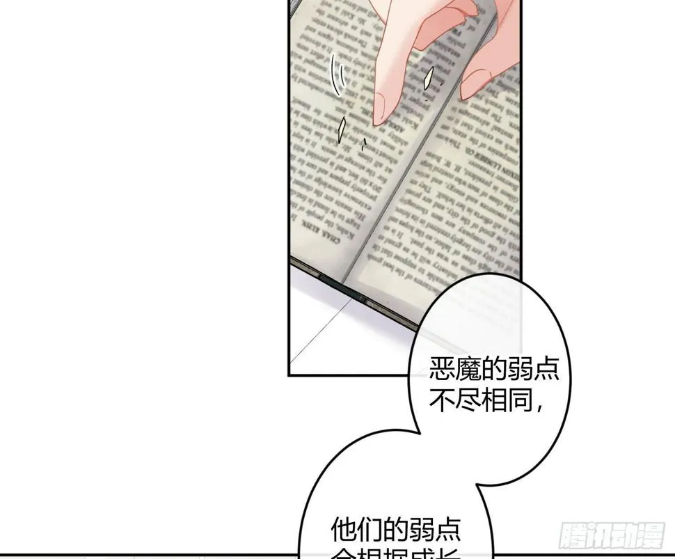 第九十二曲：开学 第34页
