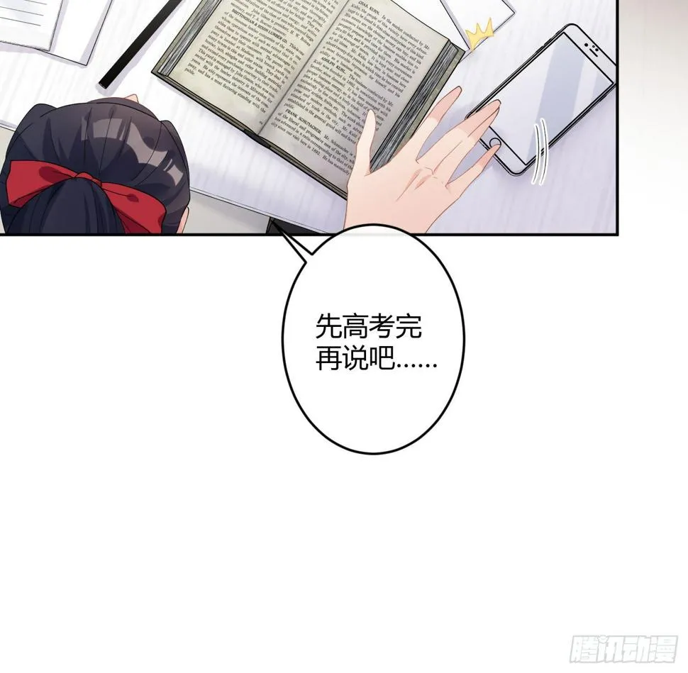 第九十二曲：开学 第42页