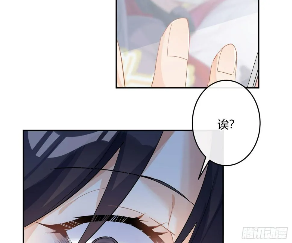第九十二曲：开学 第44页