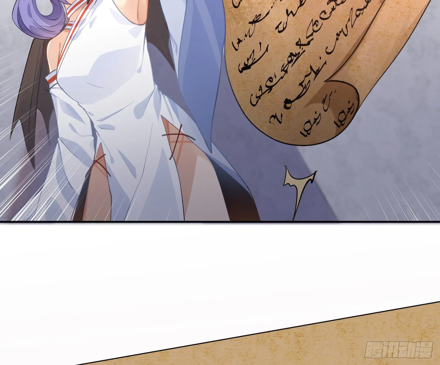 第九十一曲：可以吗？ 第6页