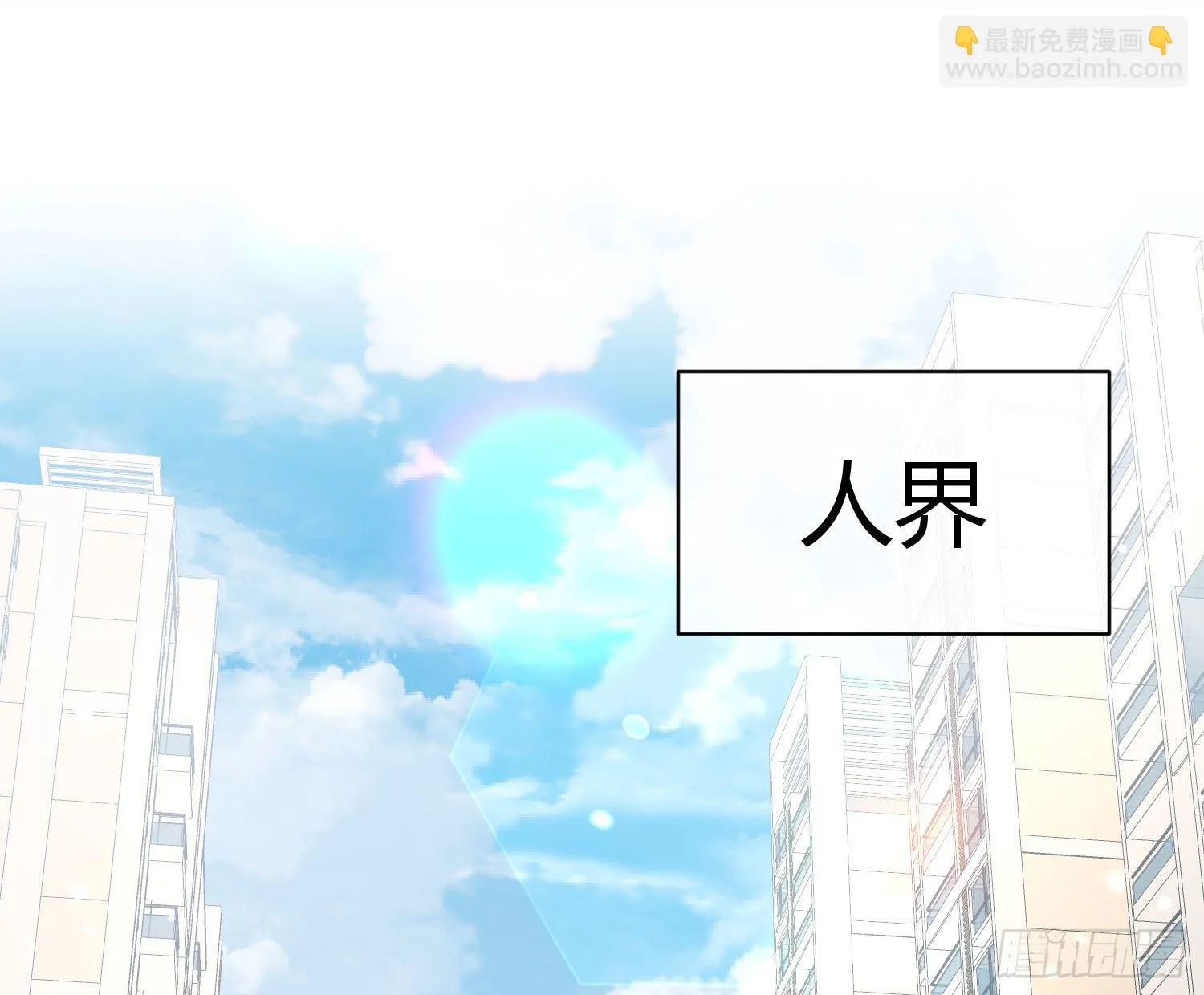 第九十一曲：可以吗？ 第12页