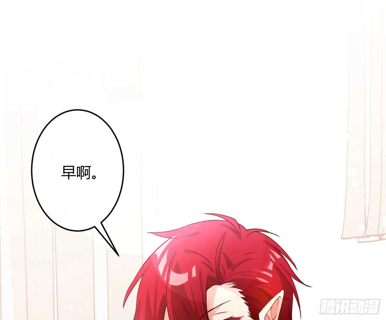 第九十一曲：可以吗？ 第15页