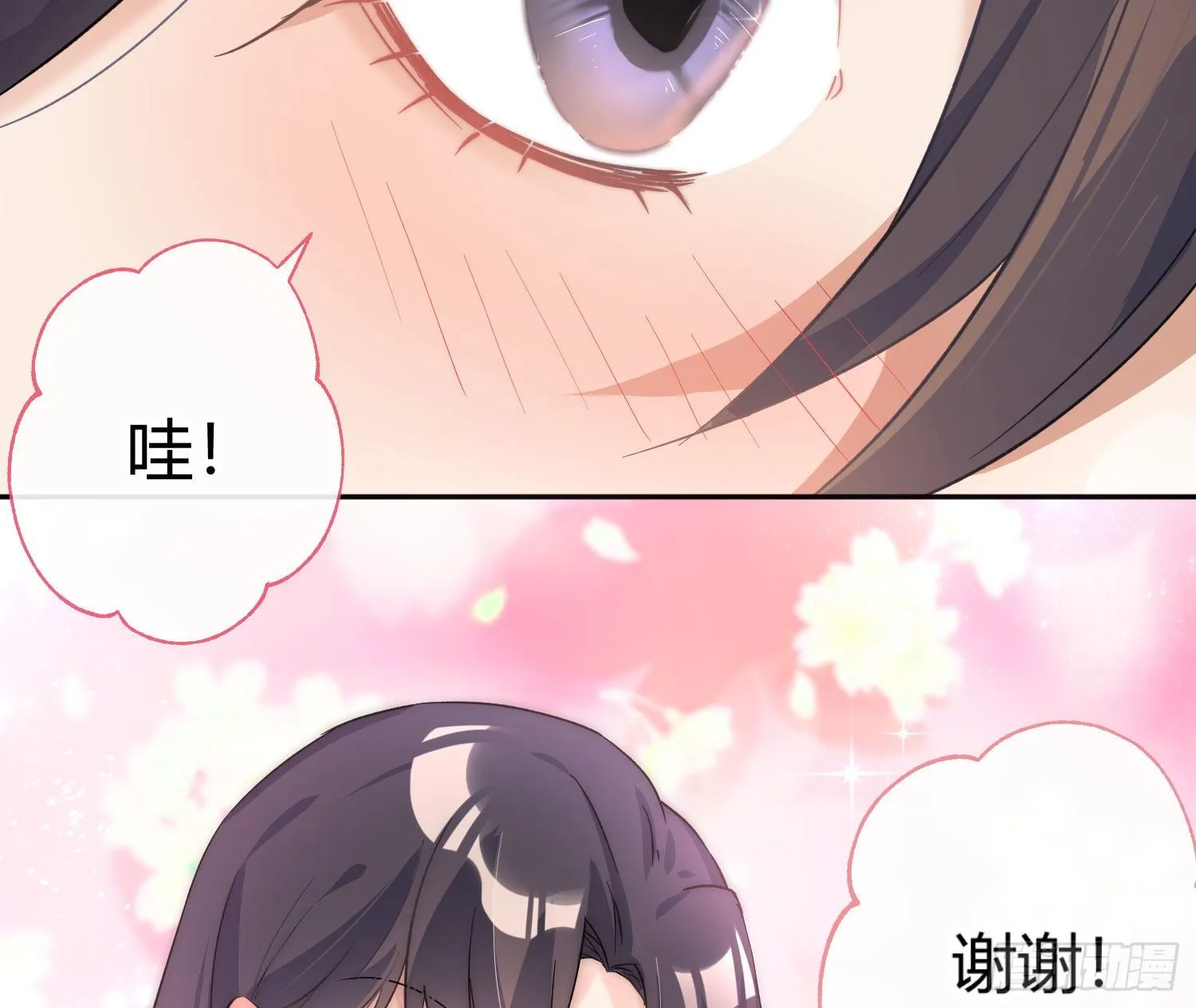 第九十一曲：可以吗？ 第32页